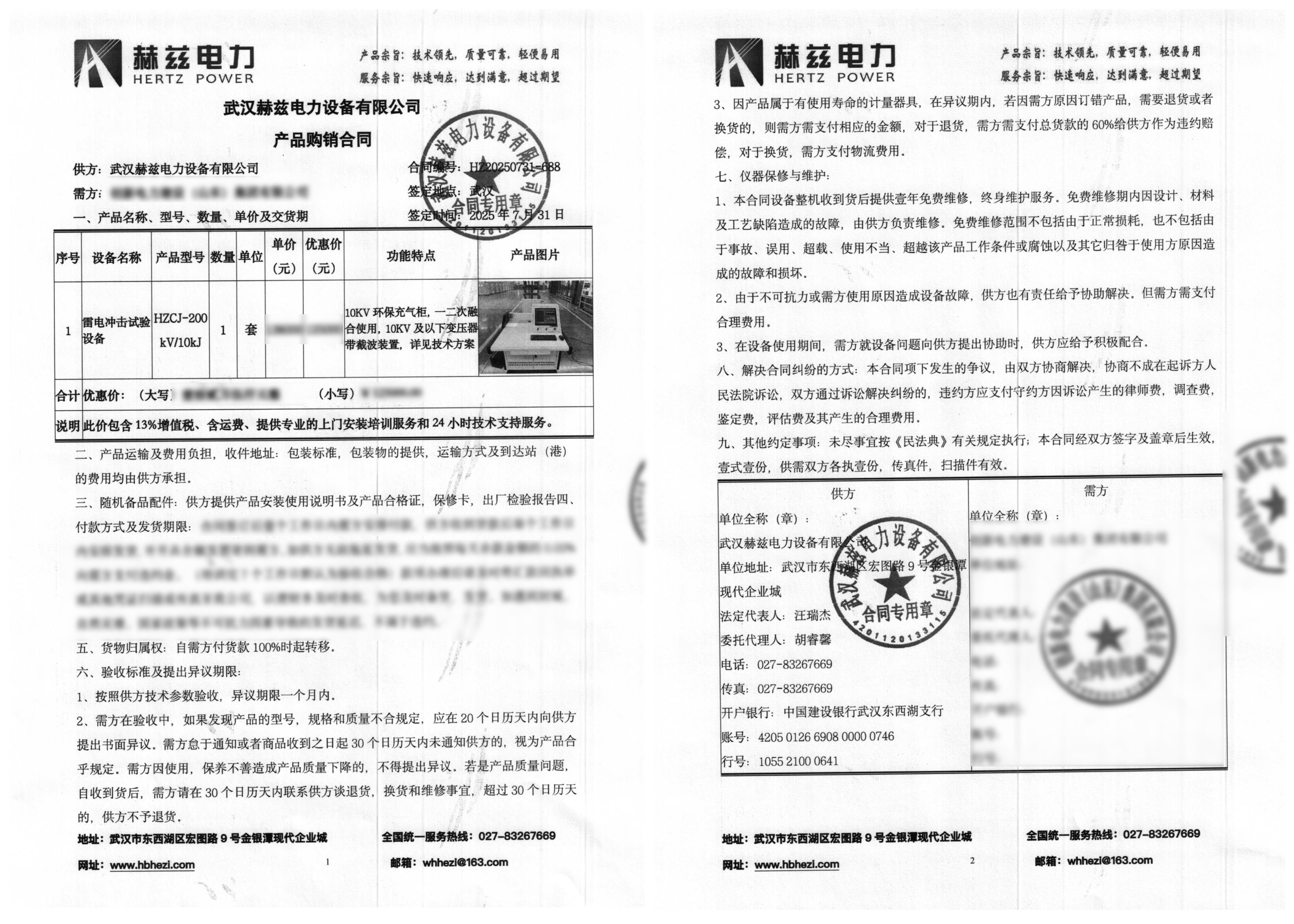 首页| 尊时凯龙中国集团官方网站
