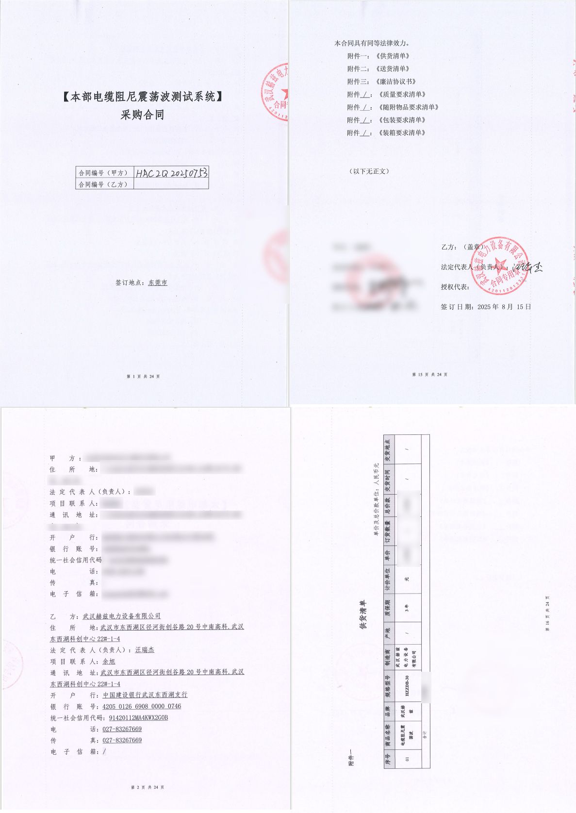 首页| 尊时凯龙中国集团官方网站