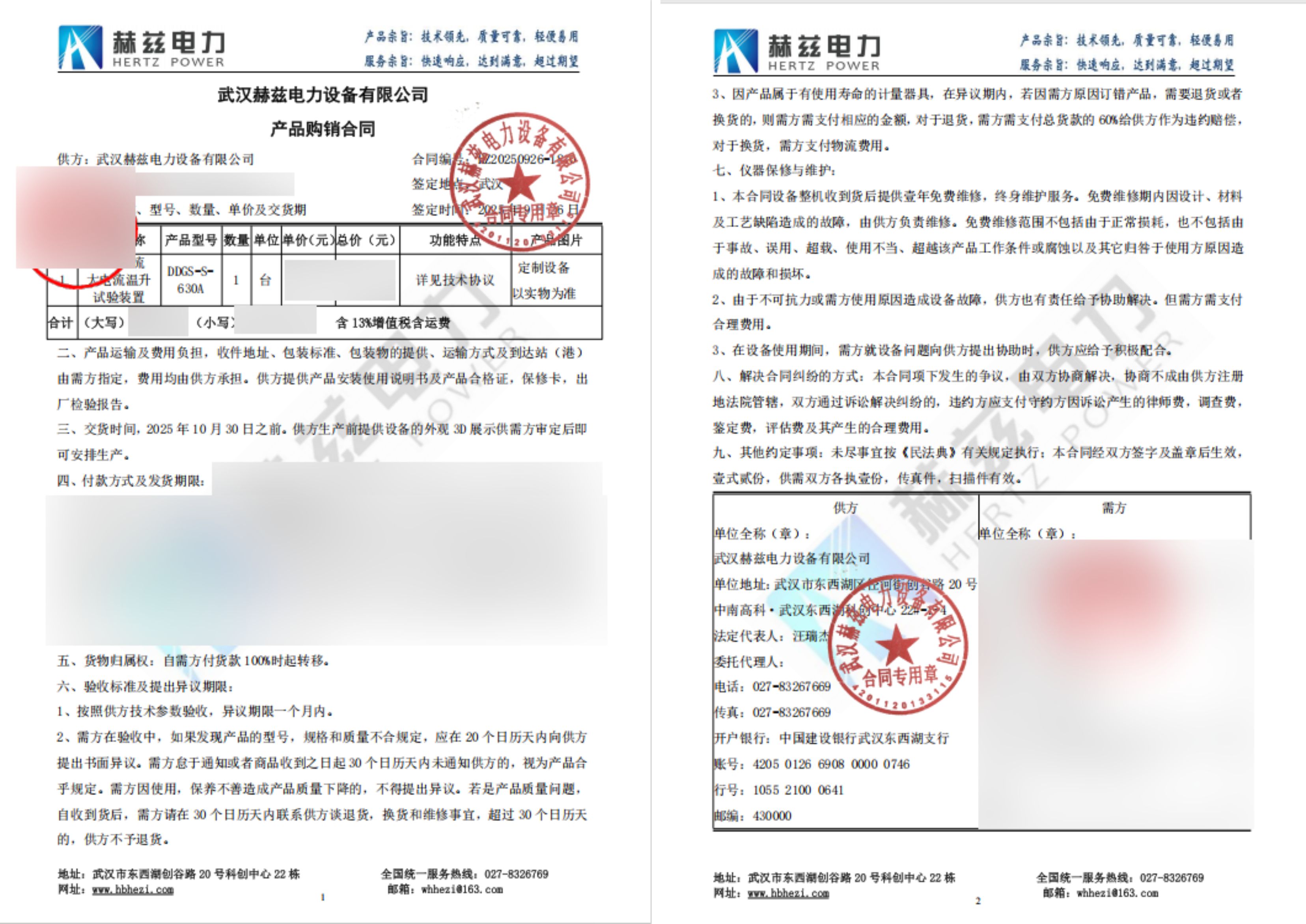 首页| 尊时凯龙中国集团官方网站