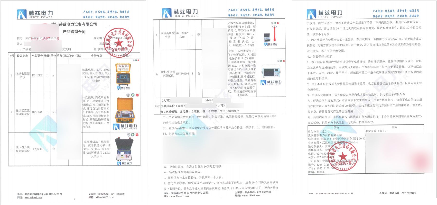 首页| 尊时凯龙中国集团官方网站