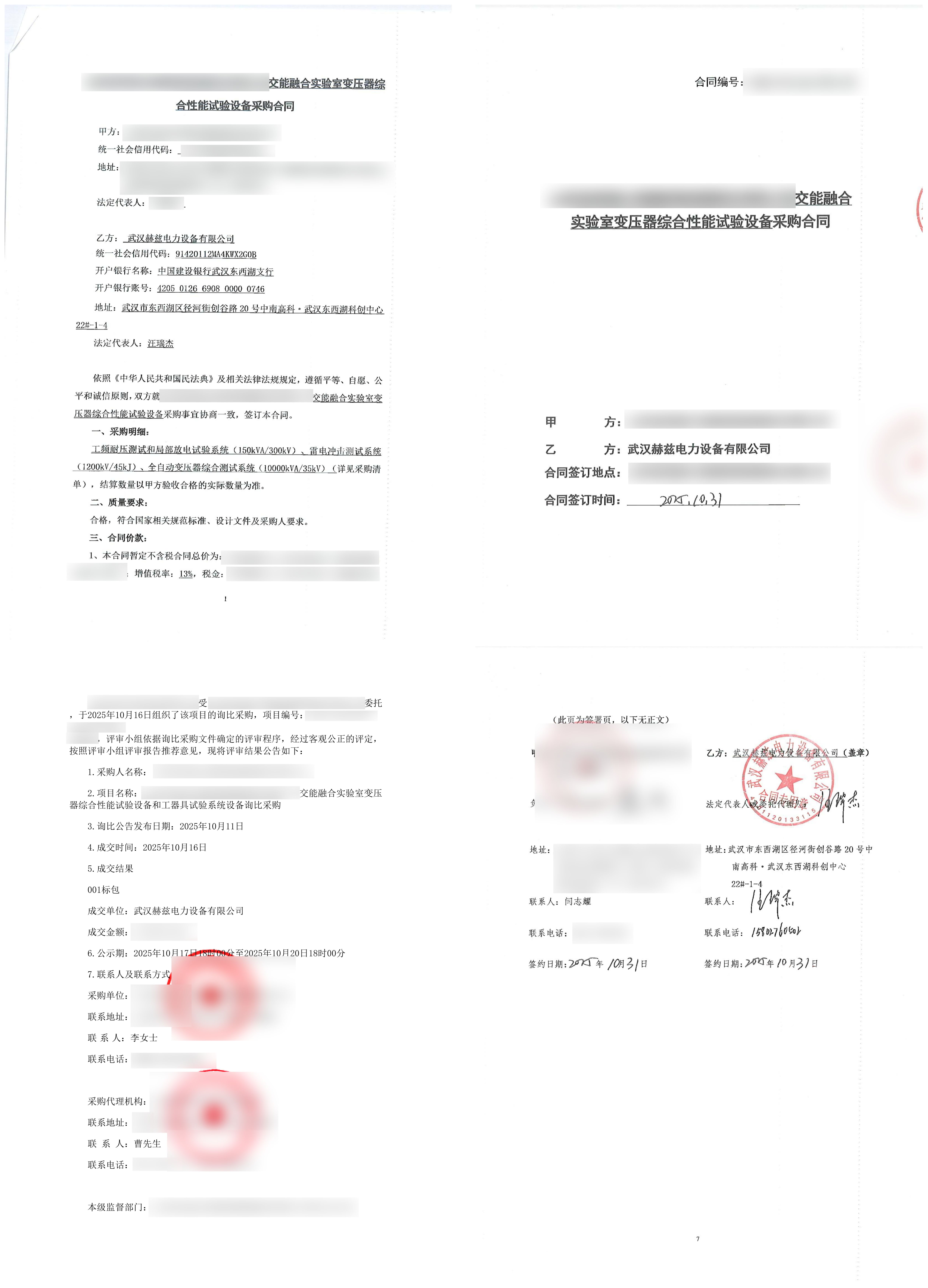 首页| 尊时凯龙中国集团官方网站
