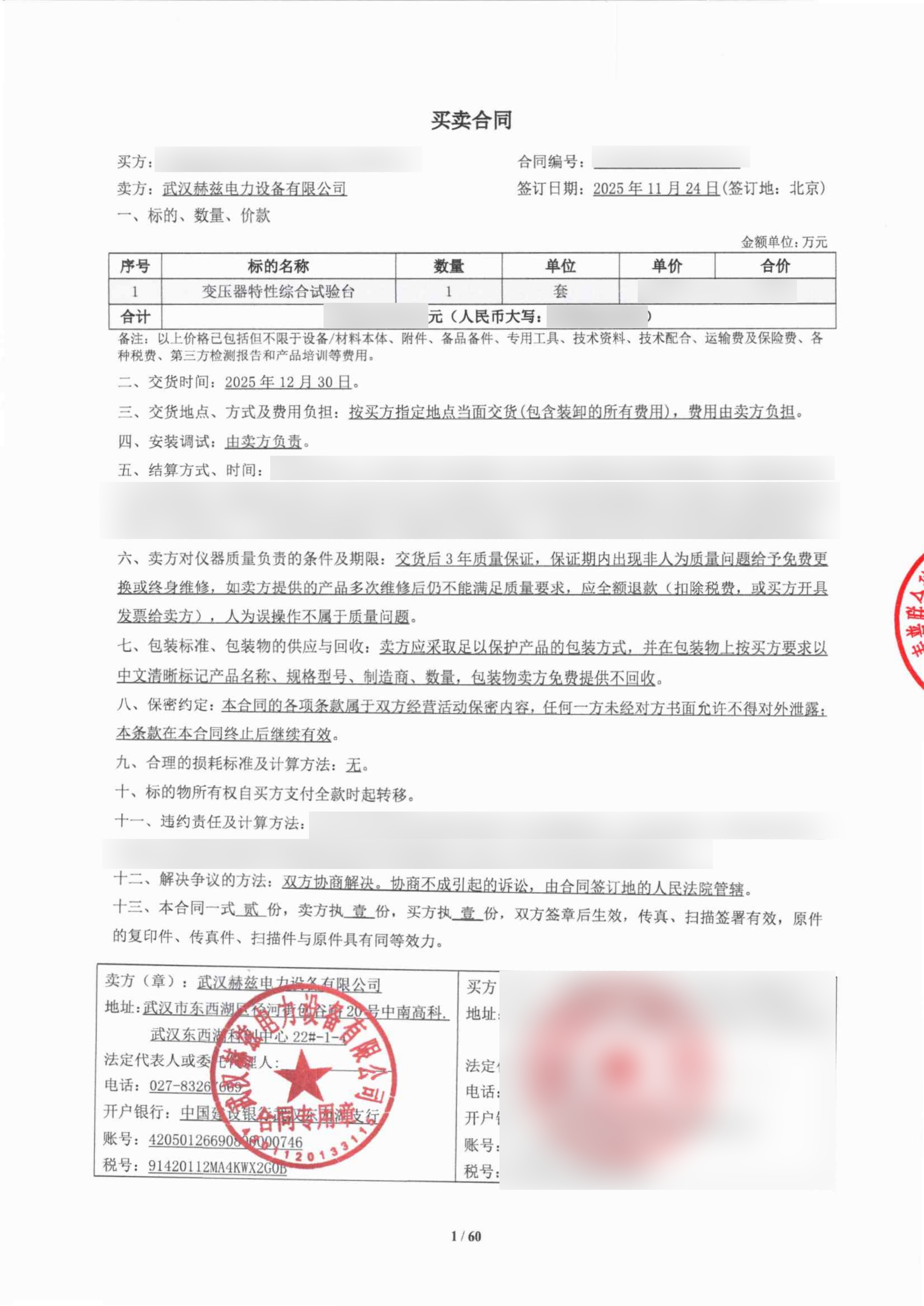 首页| 尊时凯龙中国集团官方网站