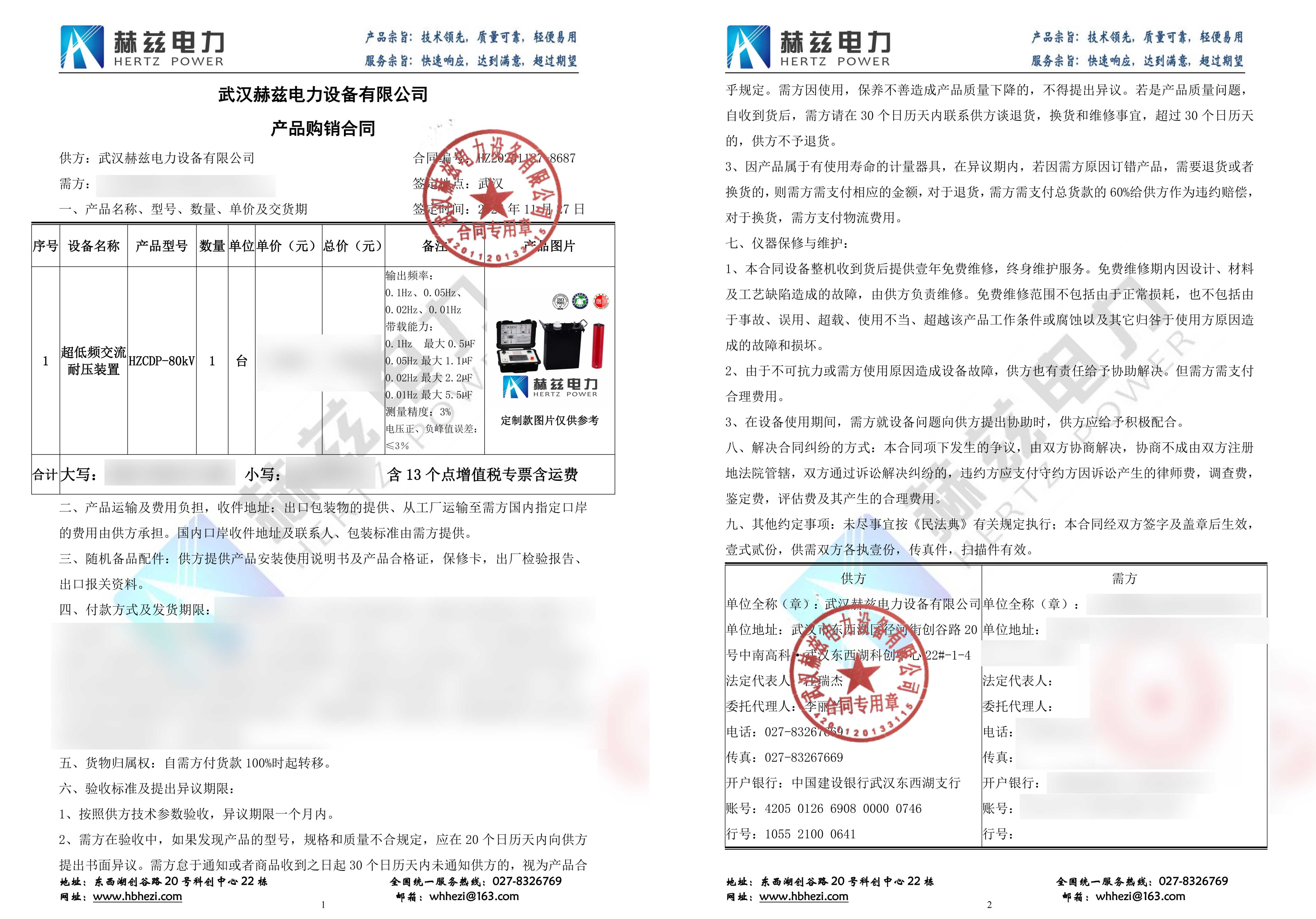 首页| 尊时凯龙中国集团官方网站