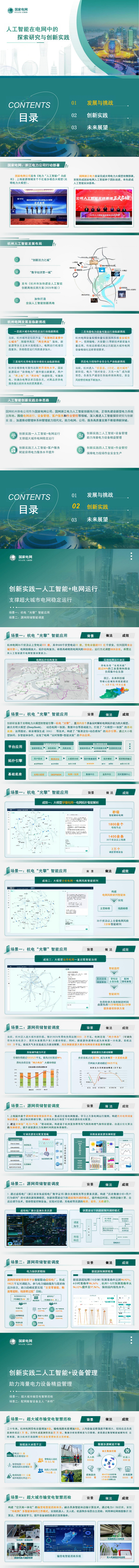 首页| 尊时凯龙中国集团官方网站