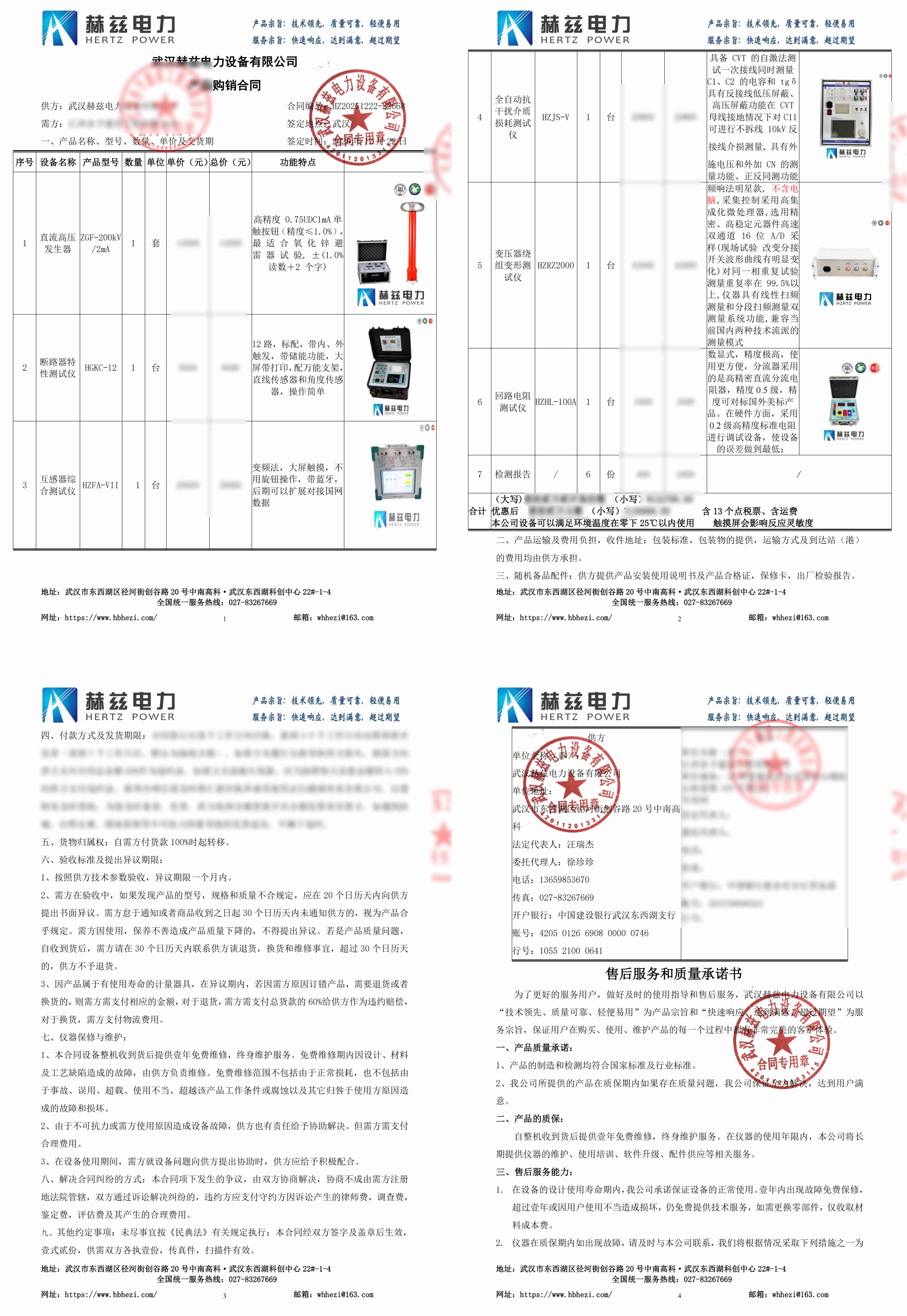 首页| 尊时凯龙中国集团官方网站