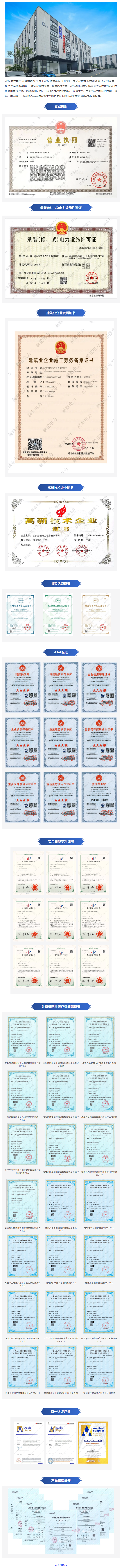 首页| 尊时凯龙中国集团官方网站