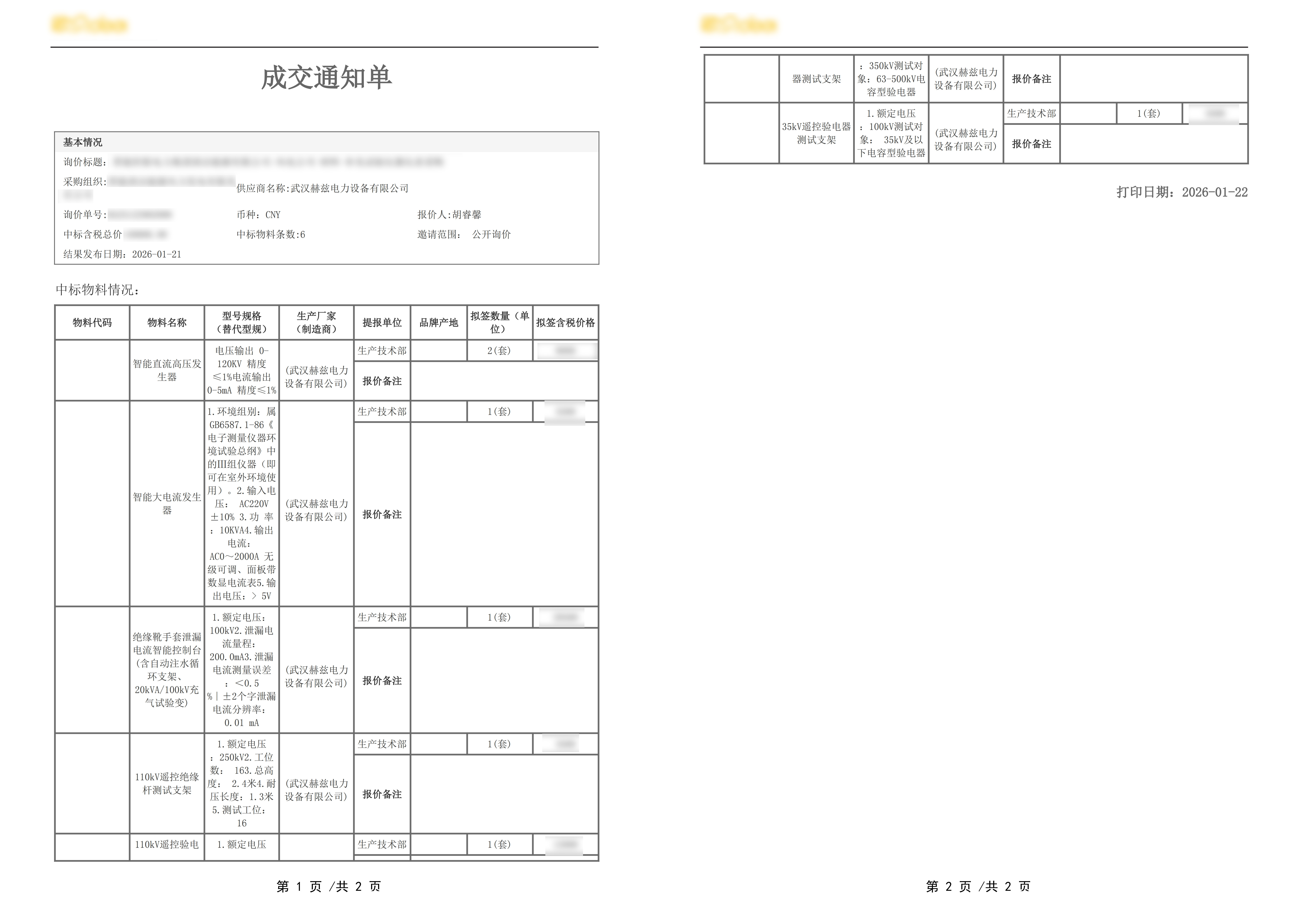 首页| 尊时凯龙中国集团官方网站