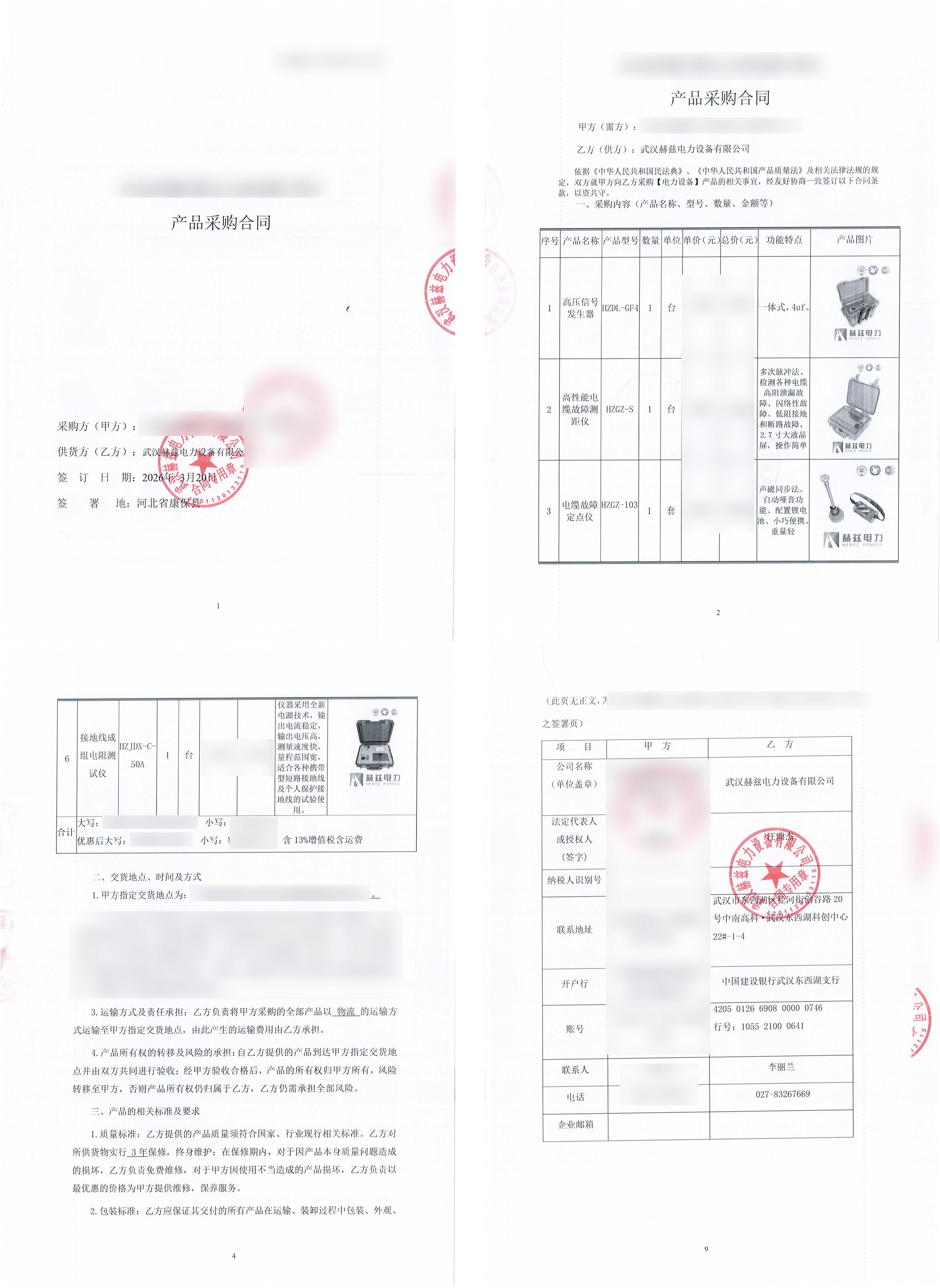首页| 尊时凯龙中国集团官方网站