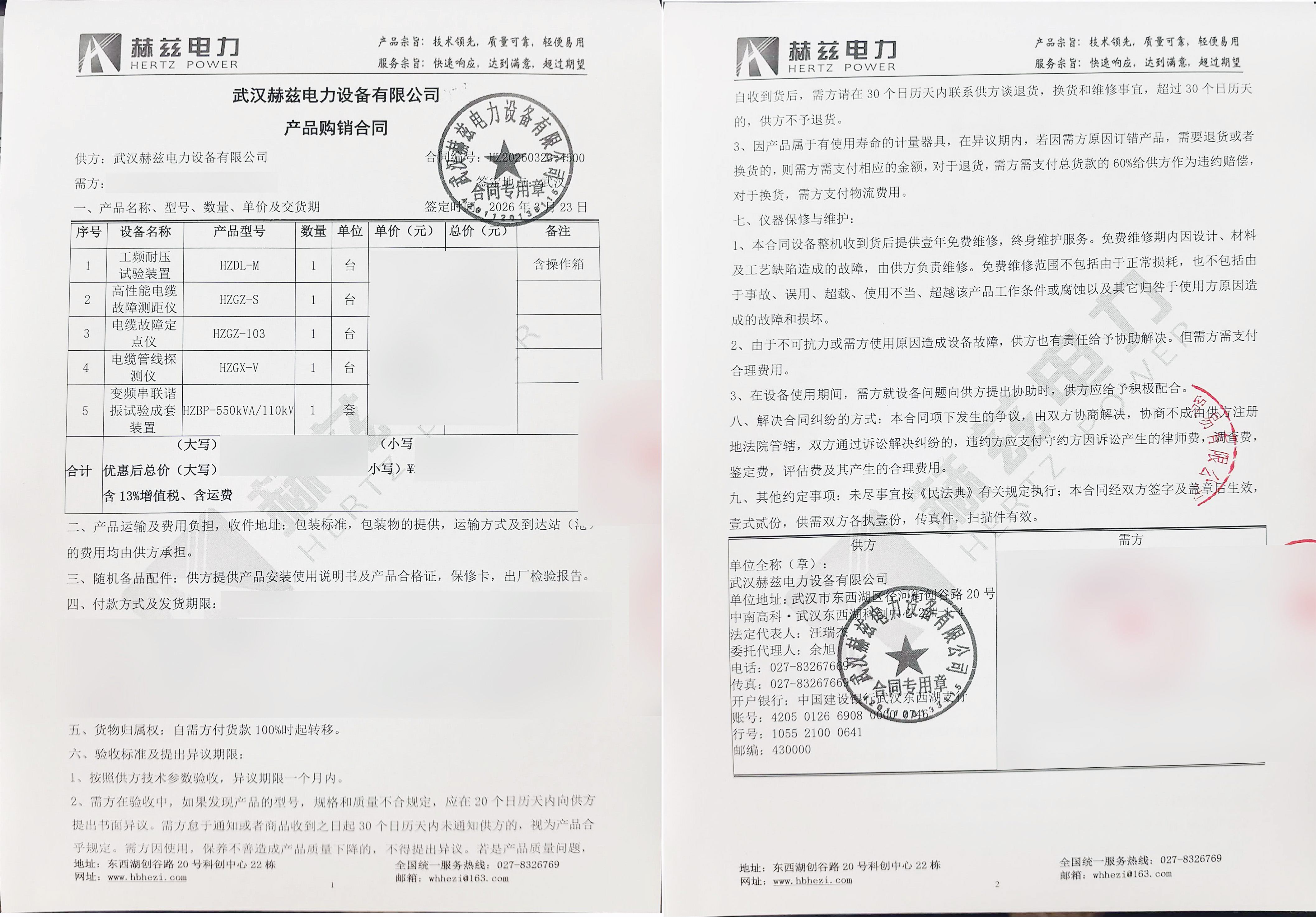 首页| 尊时凯龙中国集团官方网站