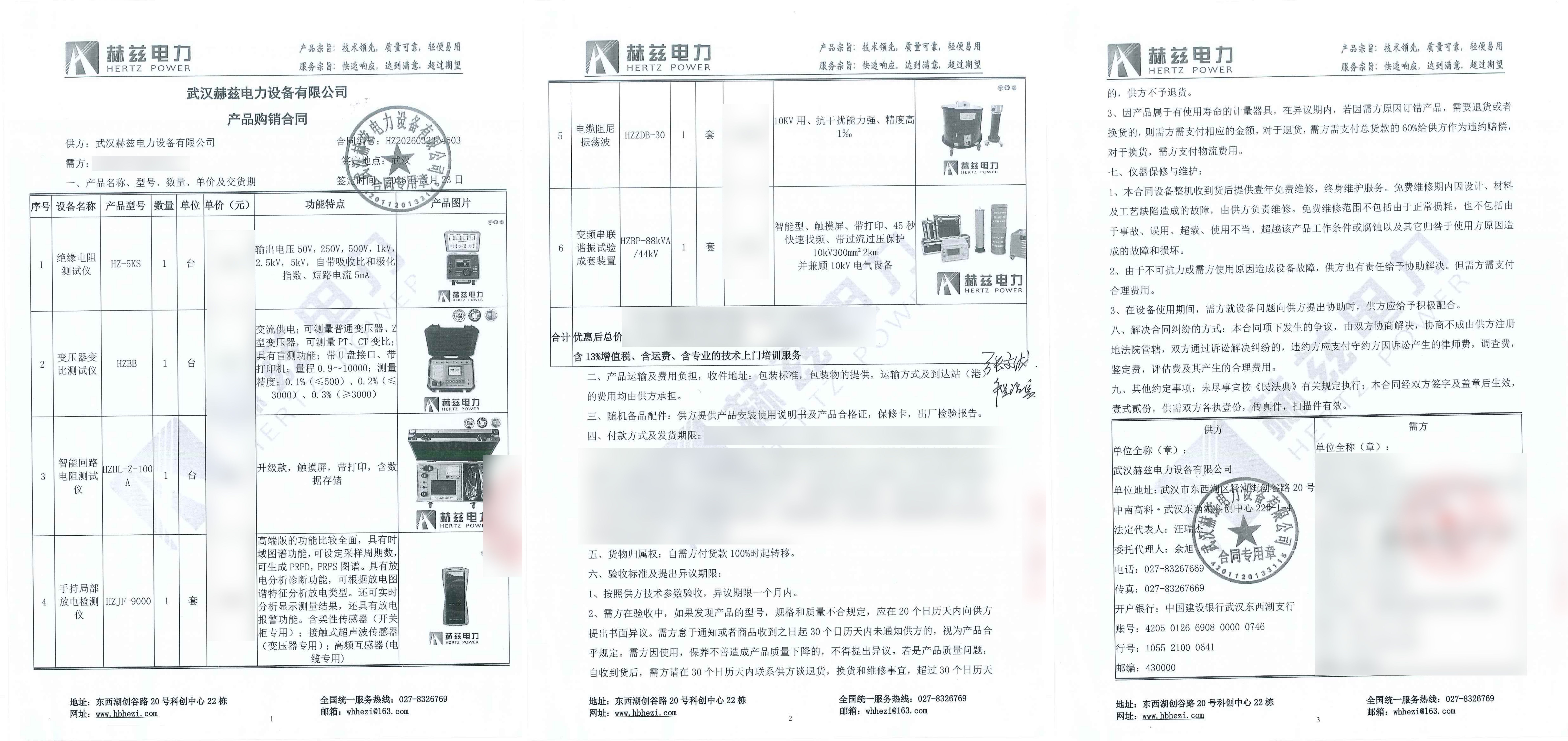 首页| 尊时凯龙中国集团官方网站