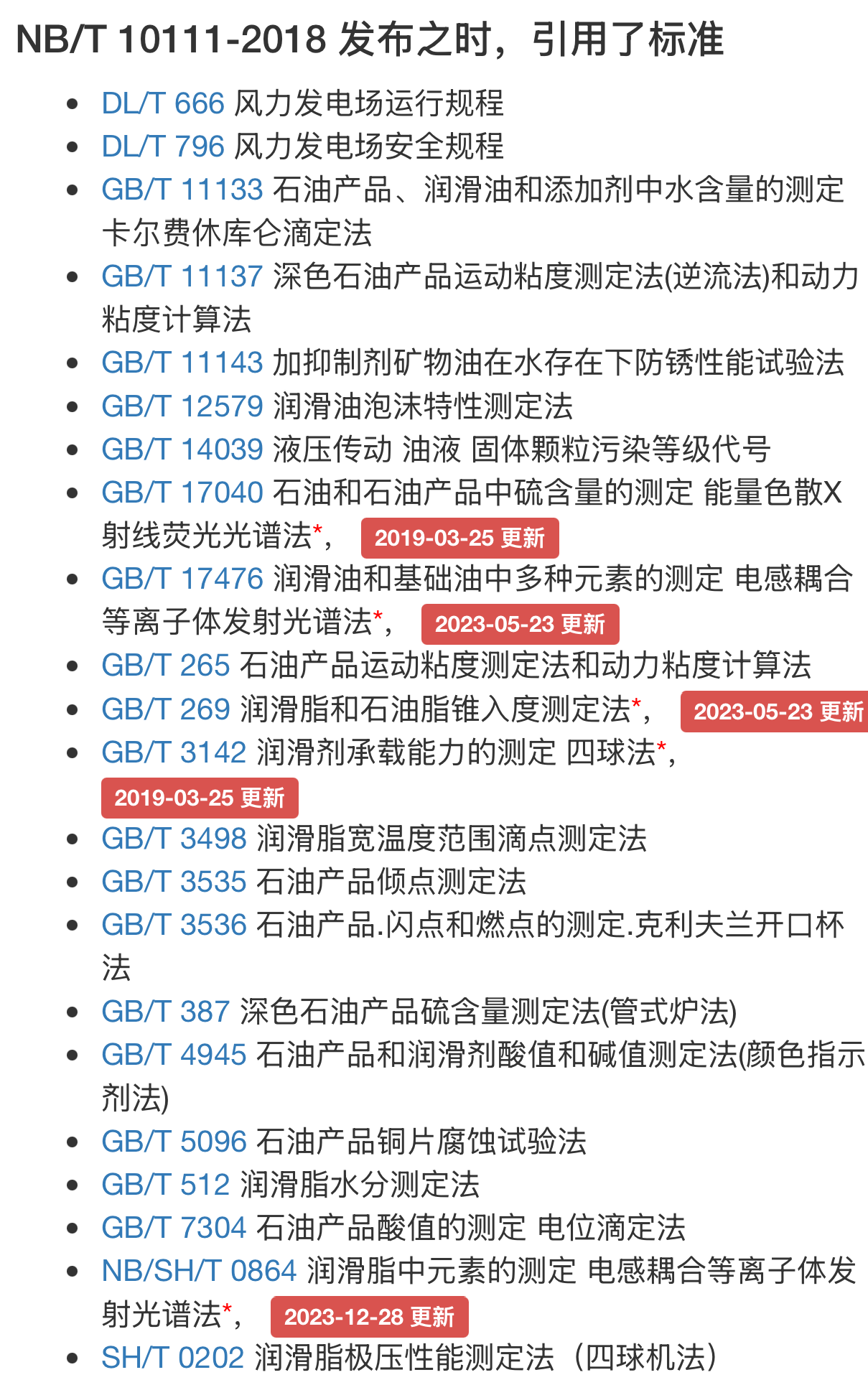 首页| 尊时凯龙中国集团官方网站