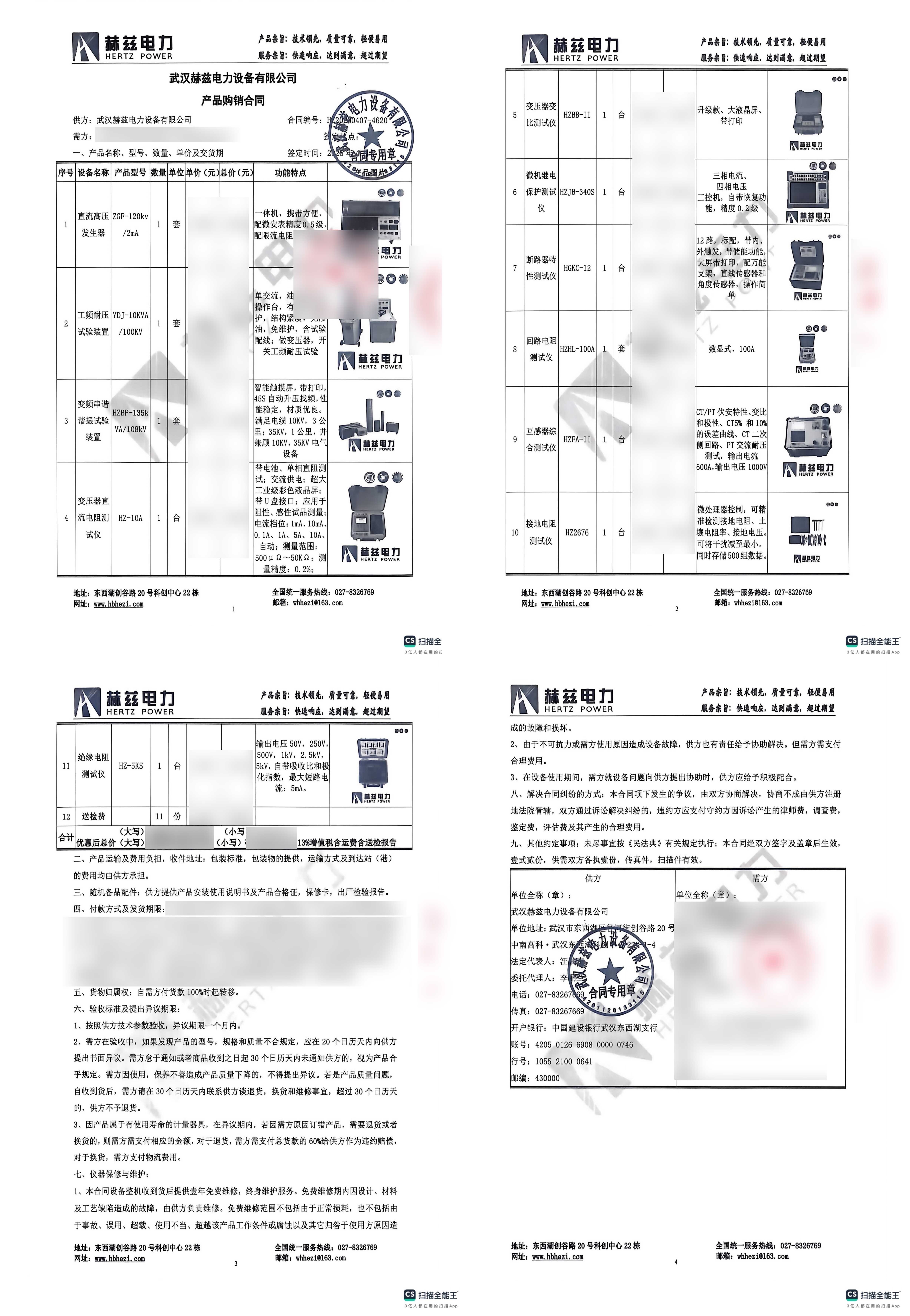 首页| 尊时凯龙中国集团官方网站