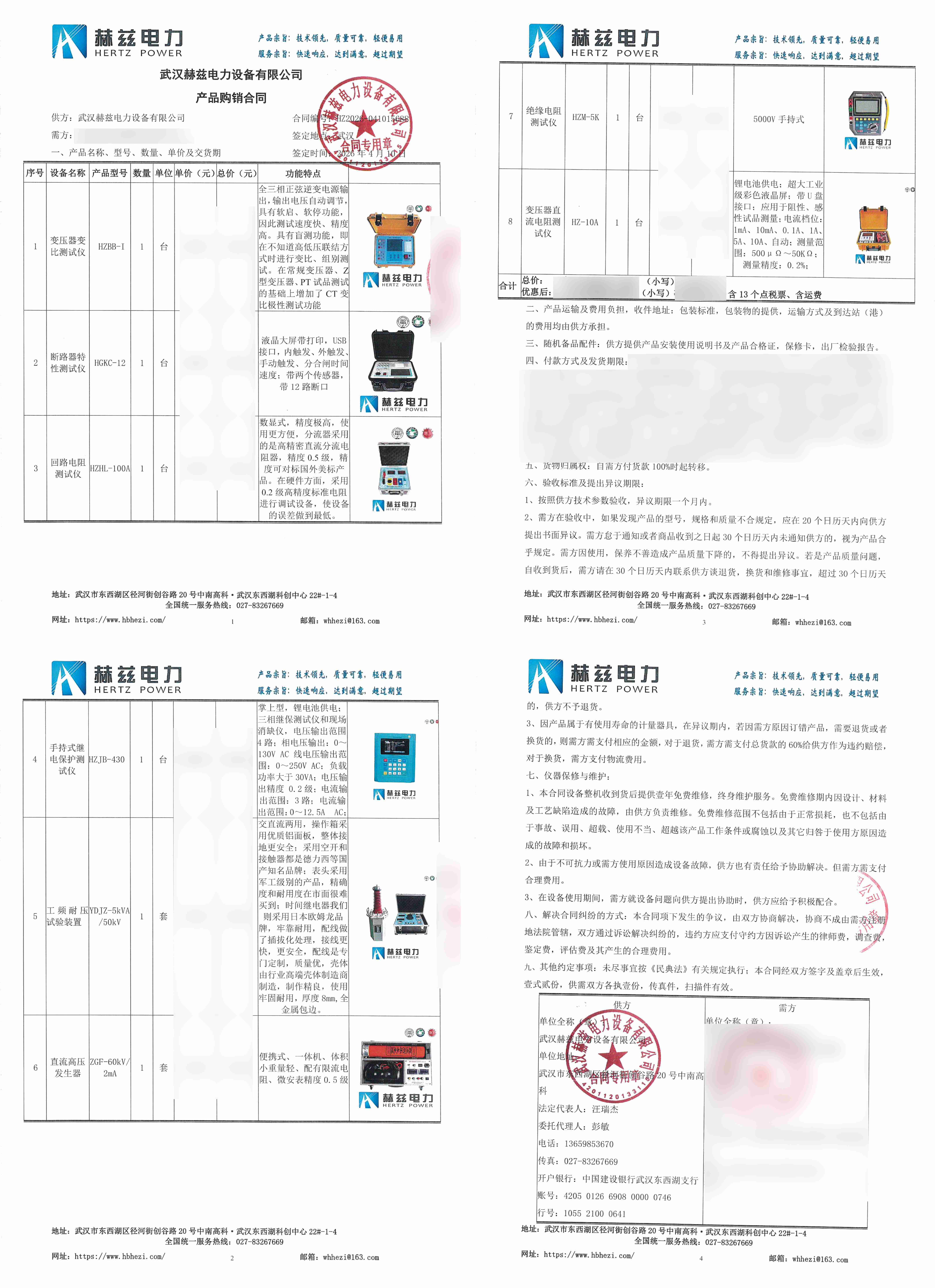 首页| 尊时凯龙中国集团官方网站