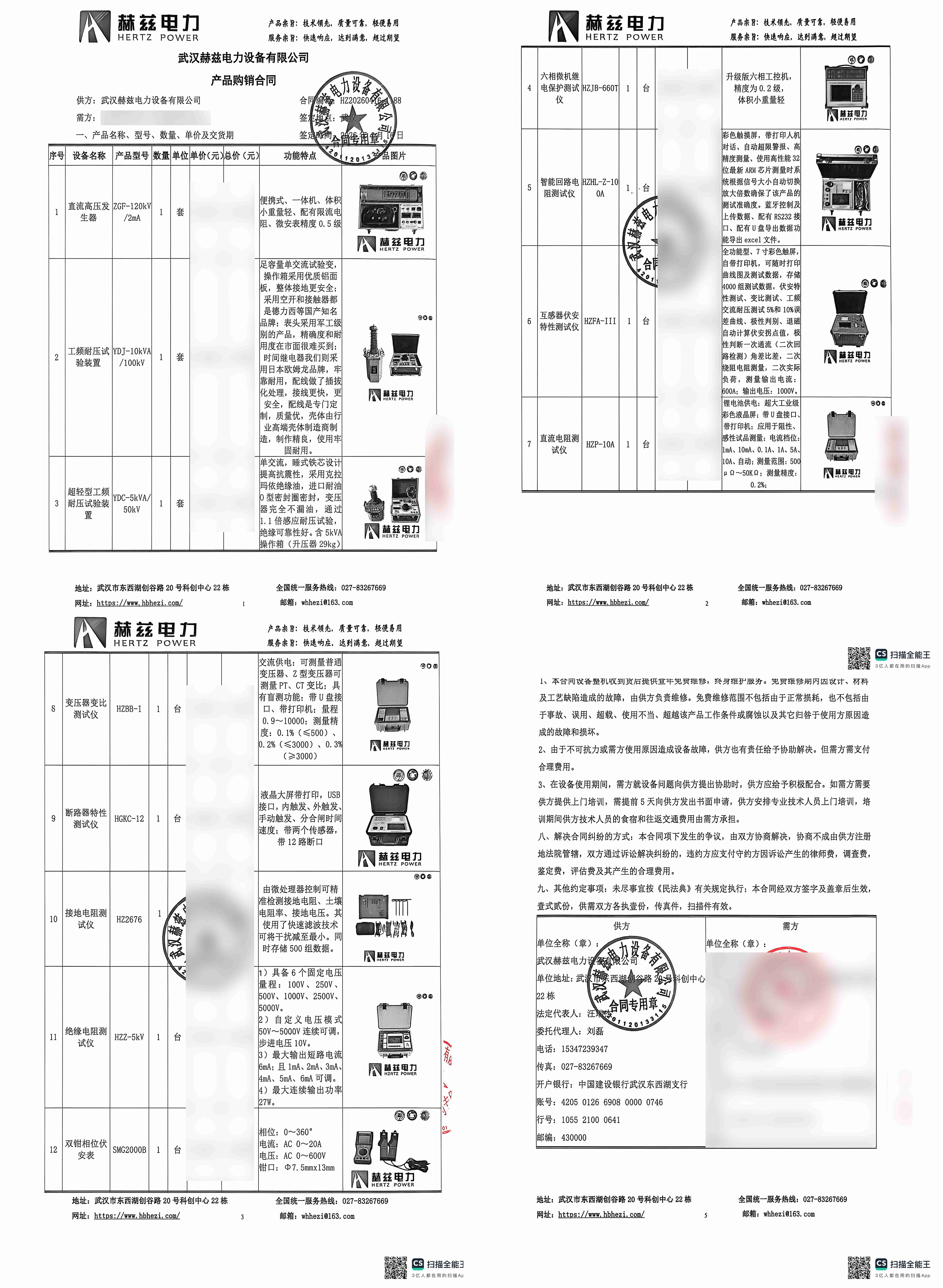 首页| 尊时凯龙中国集团官方网站