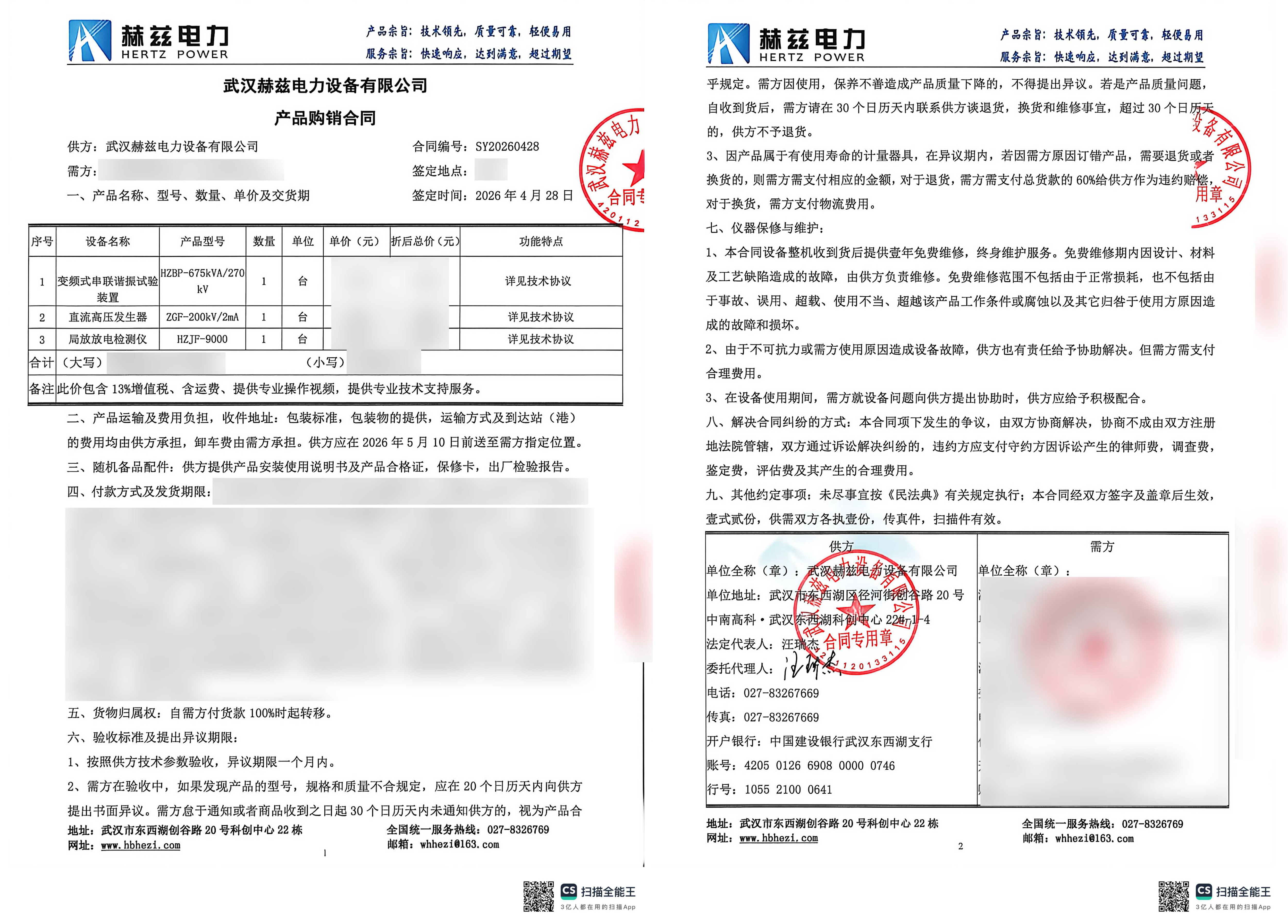 首页| 尊时凯龙中国集团官方网站