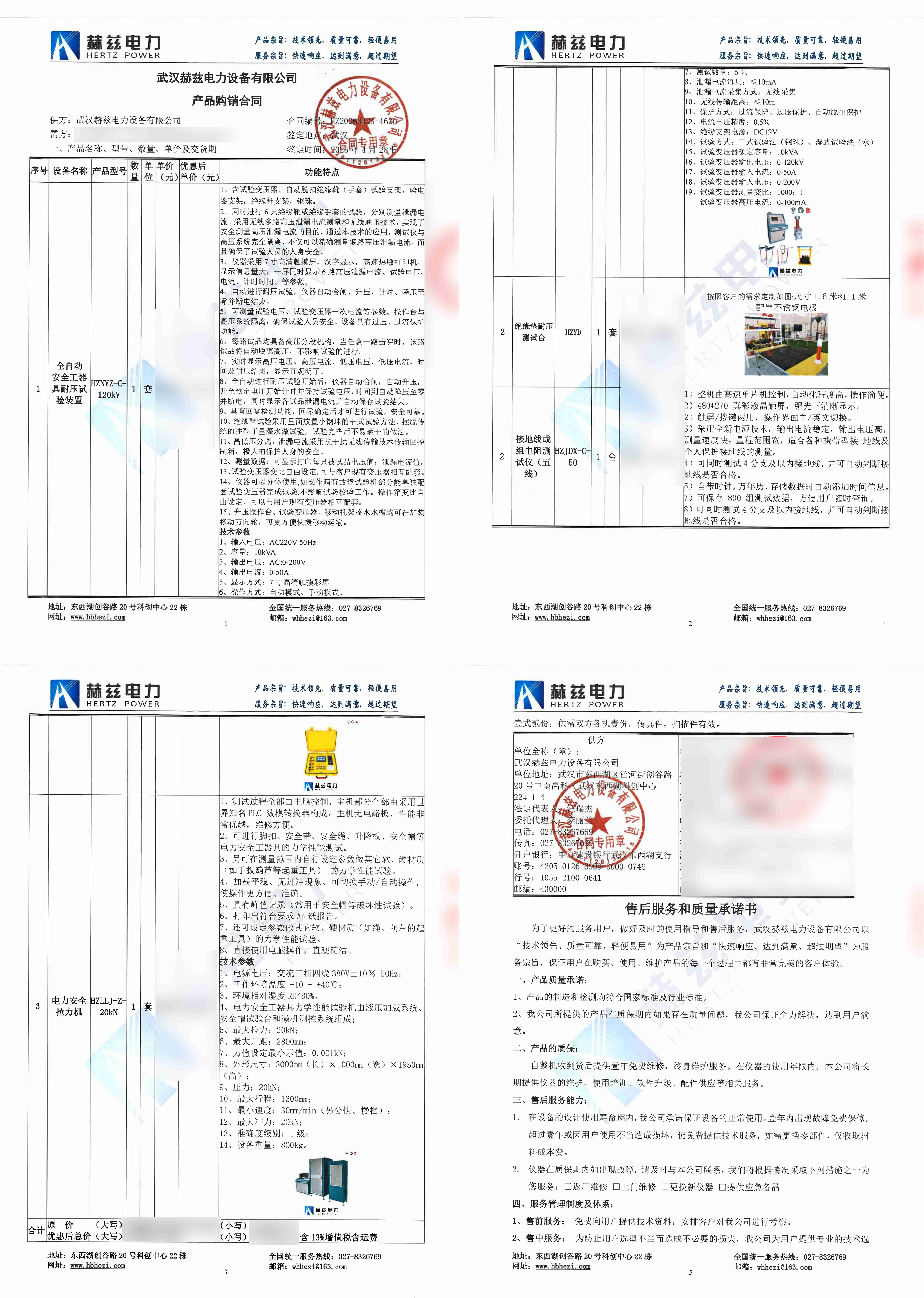 首页| 尊时凯龙中国集团官方网站