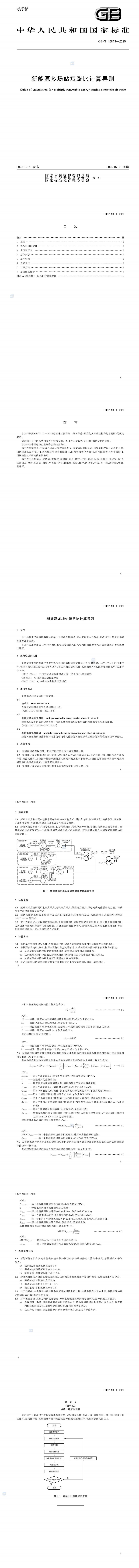 首页| 尊时凯龙中国集团官方网站