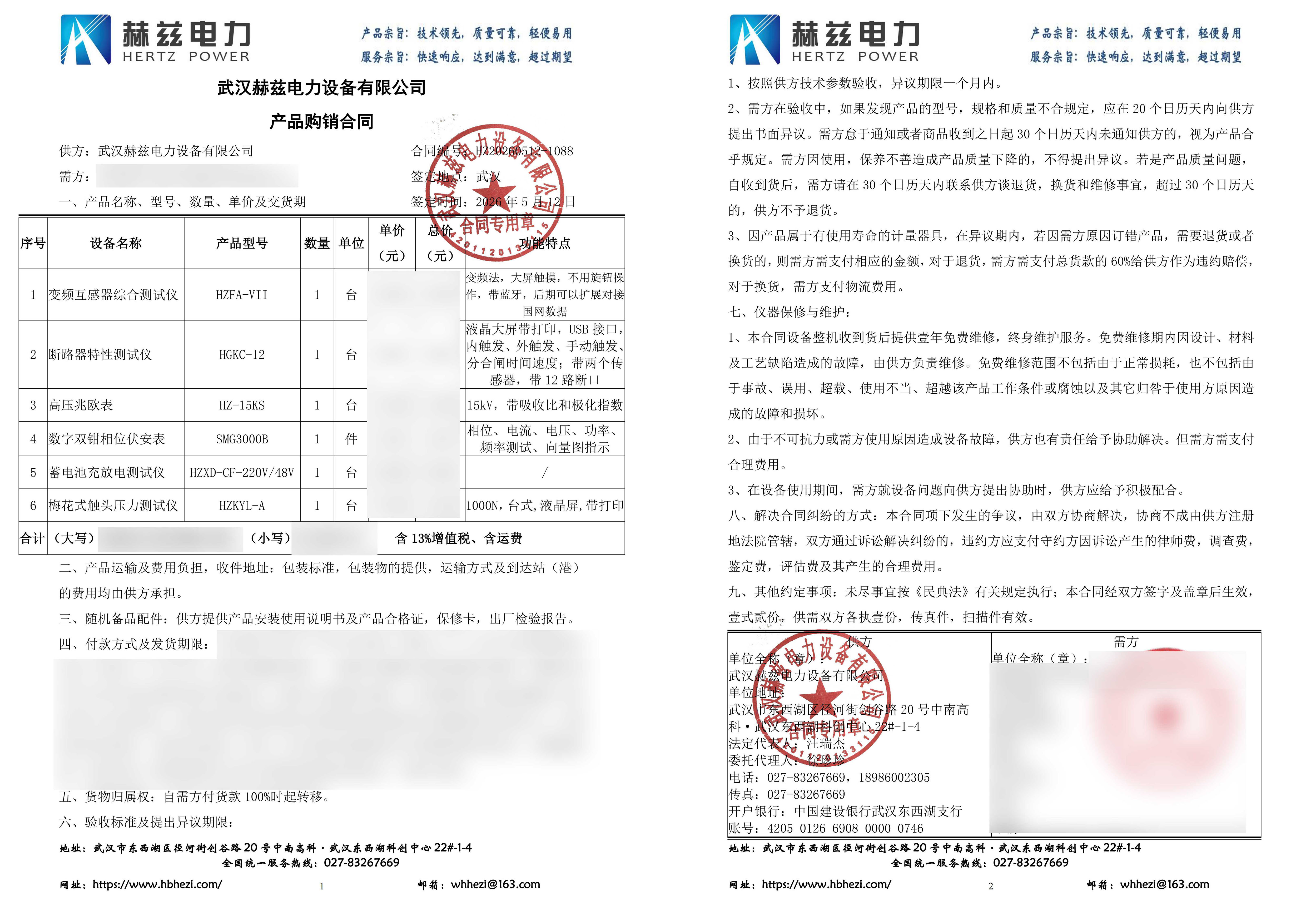 首页| 尊时凯龙中国集团官方网站