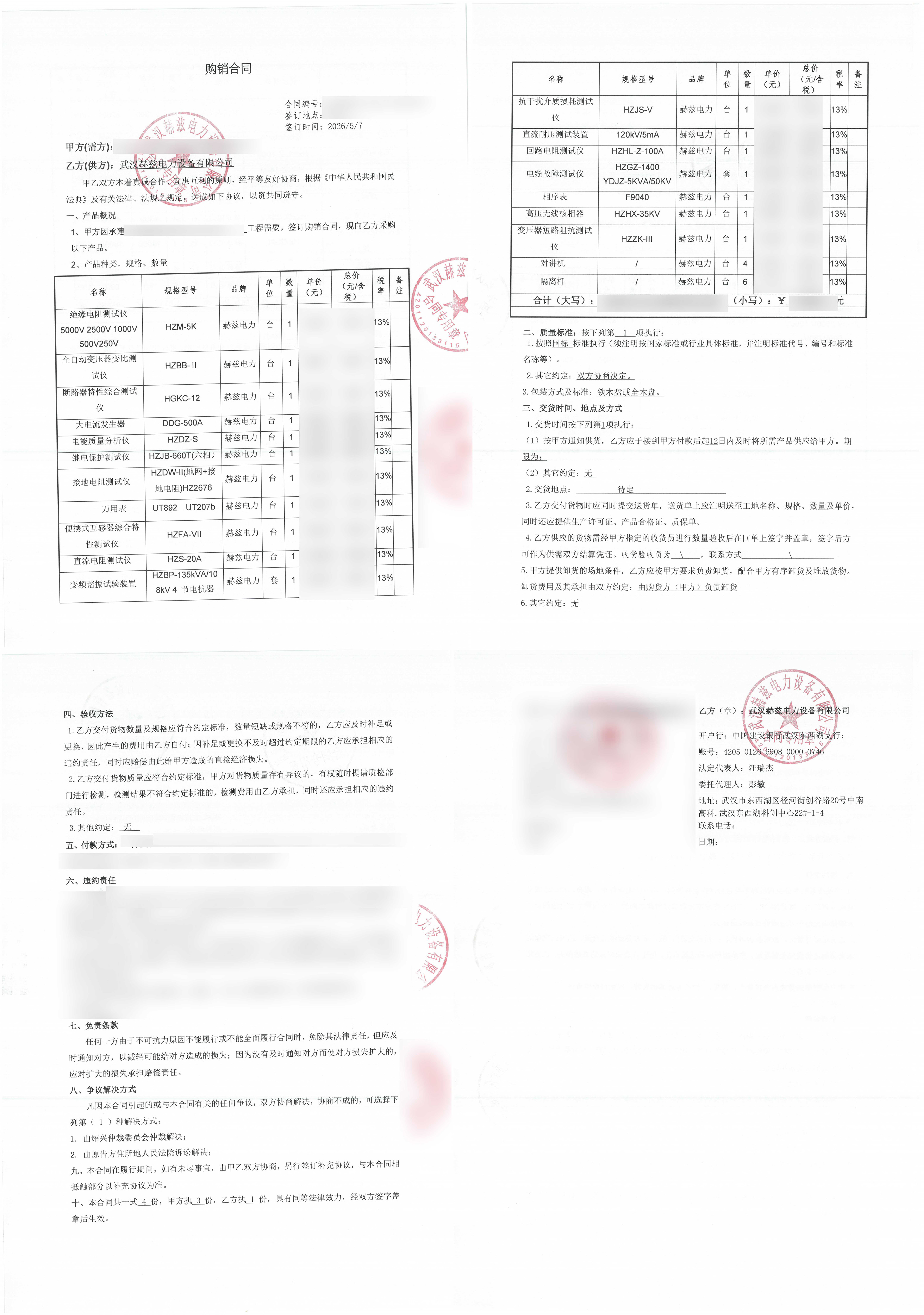 首页| 尊时凯龙中国集团官方网站