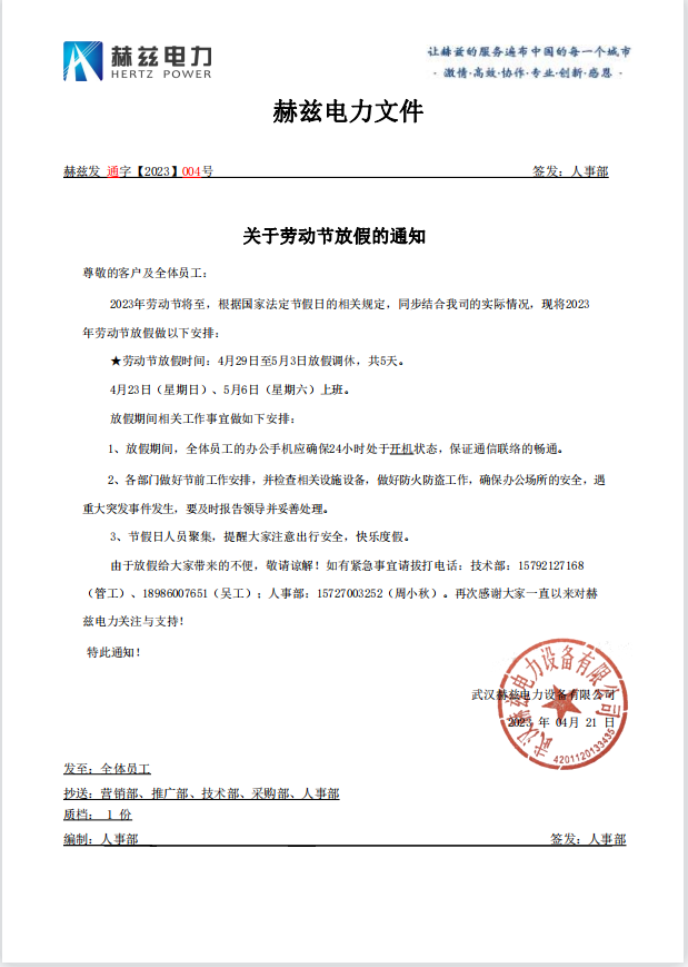 首页| 尊时凯龙中国集团官方网站