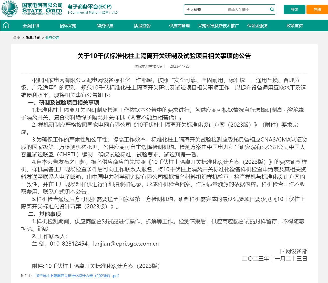 首页| 尊时凯龙中国集团官方网站
