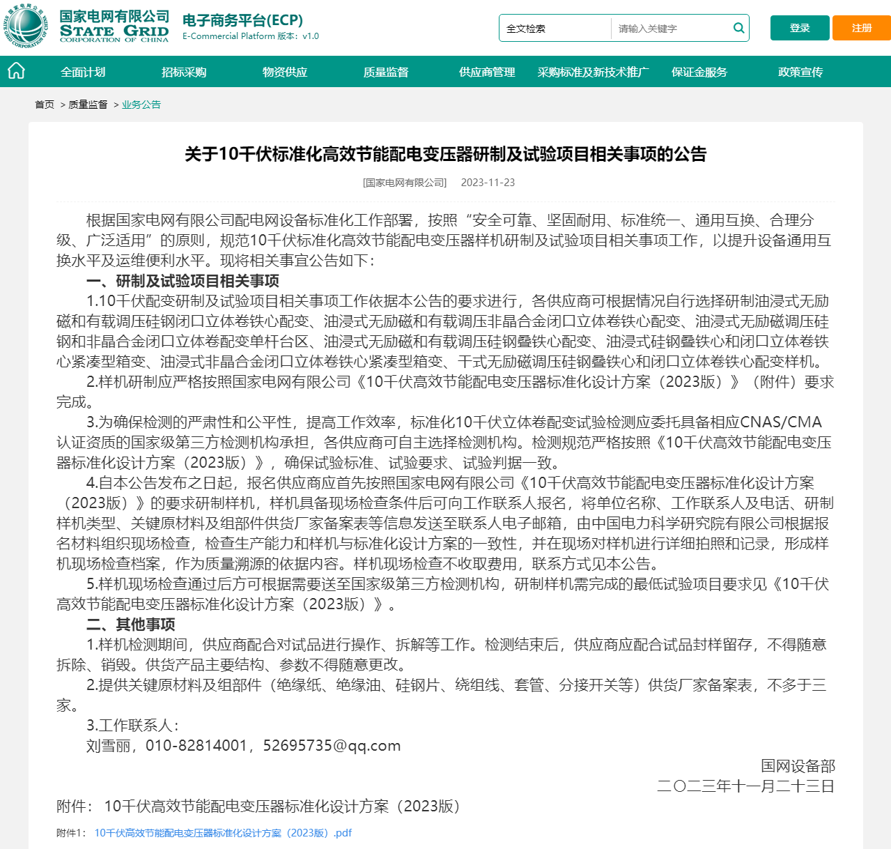 首页| 尊时凯龙中国集团官方网站