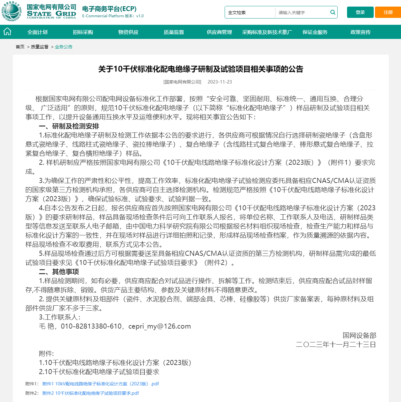 首页| 尊时凯龙中国集团官方网站