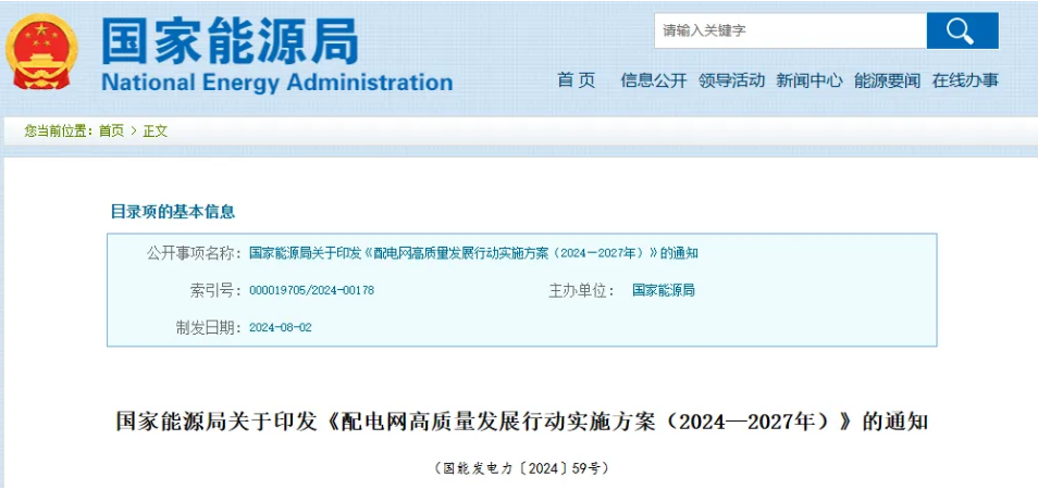 首页| 尊时凯龙中国集团官方网站