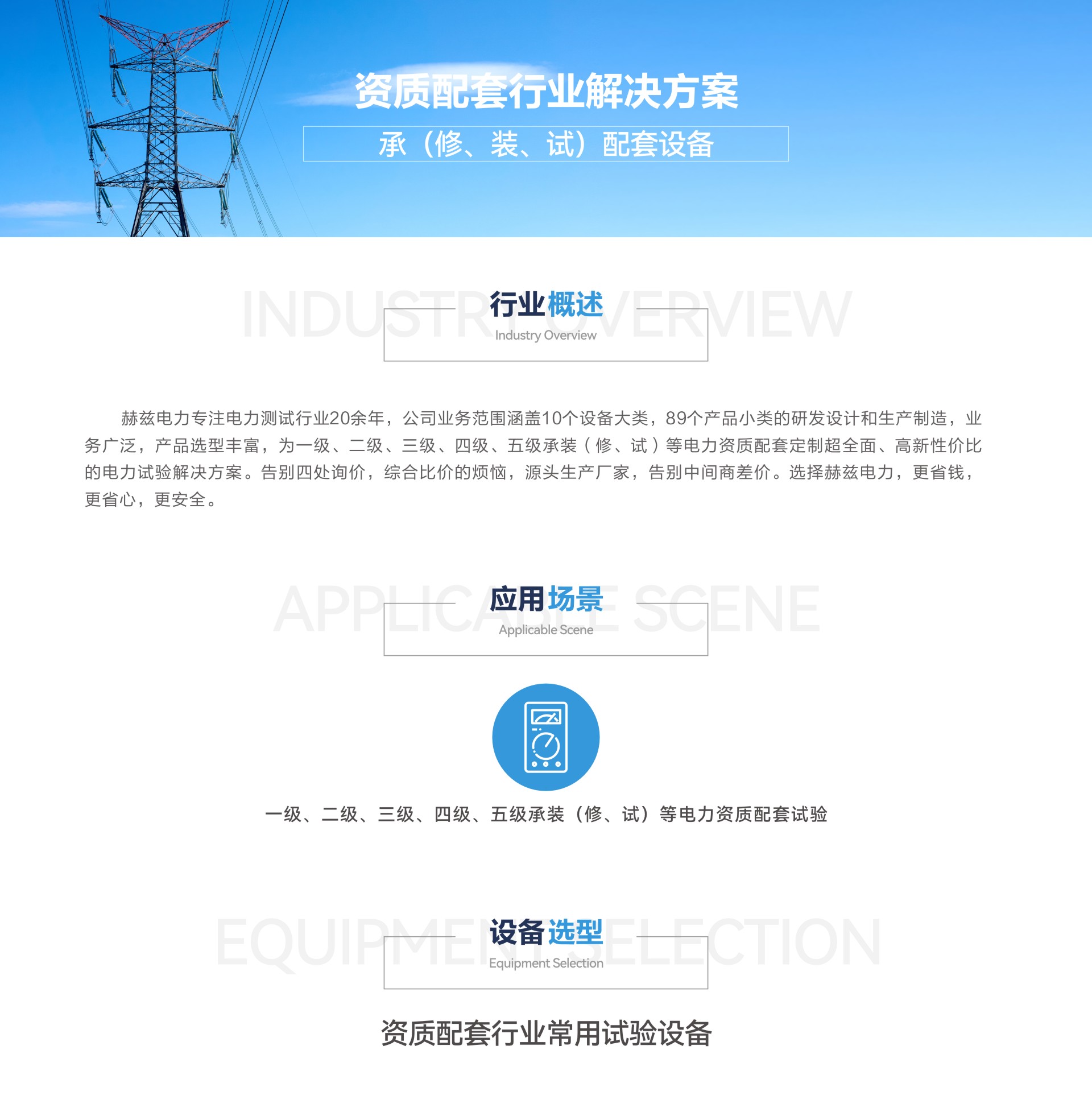 首页| 尊时凯龙中国集团官方网站