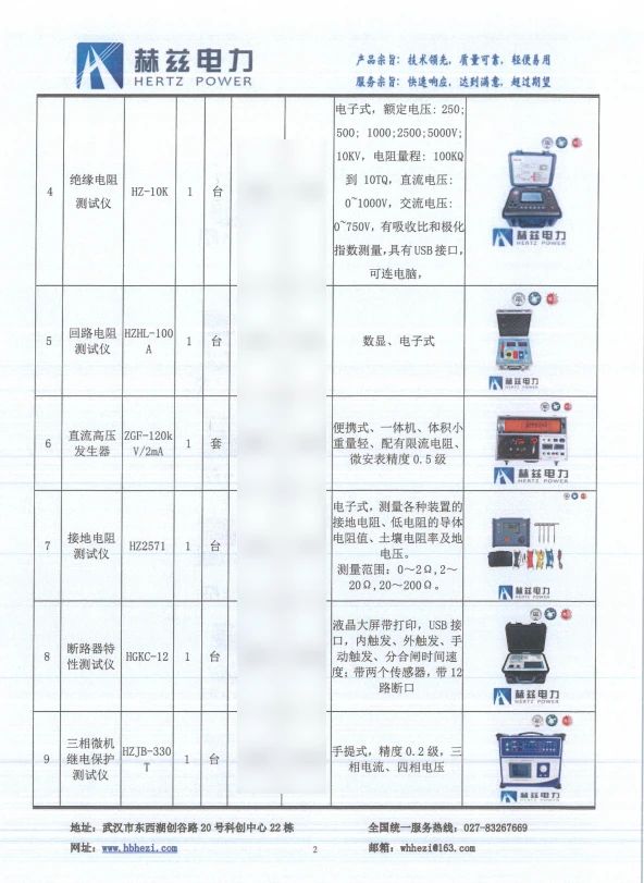 首页| 尊时凯龙中国集团官方网站