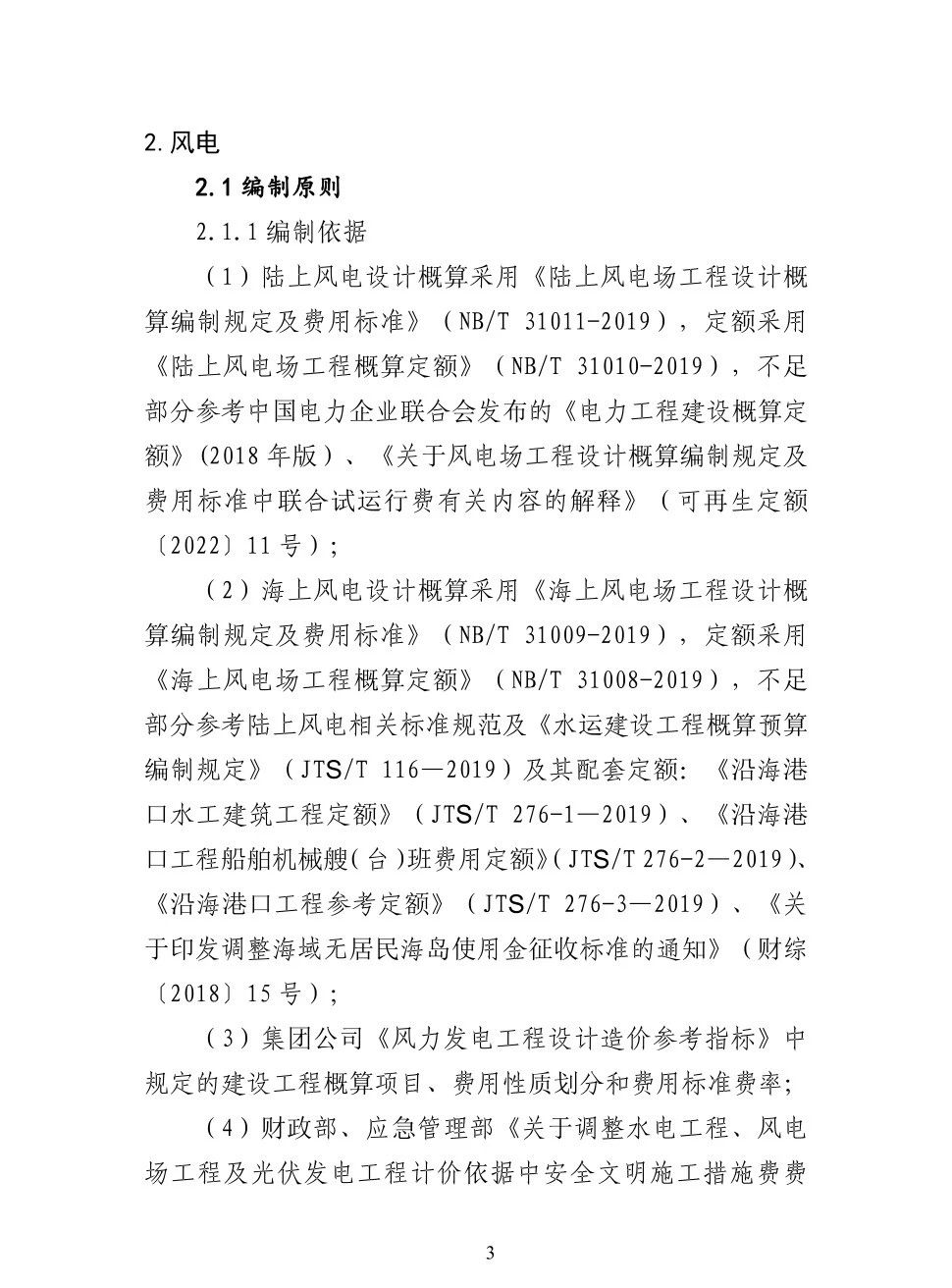首页| 尊时凯龙中国集团官方网站