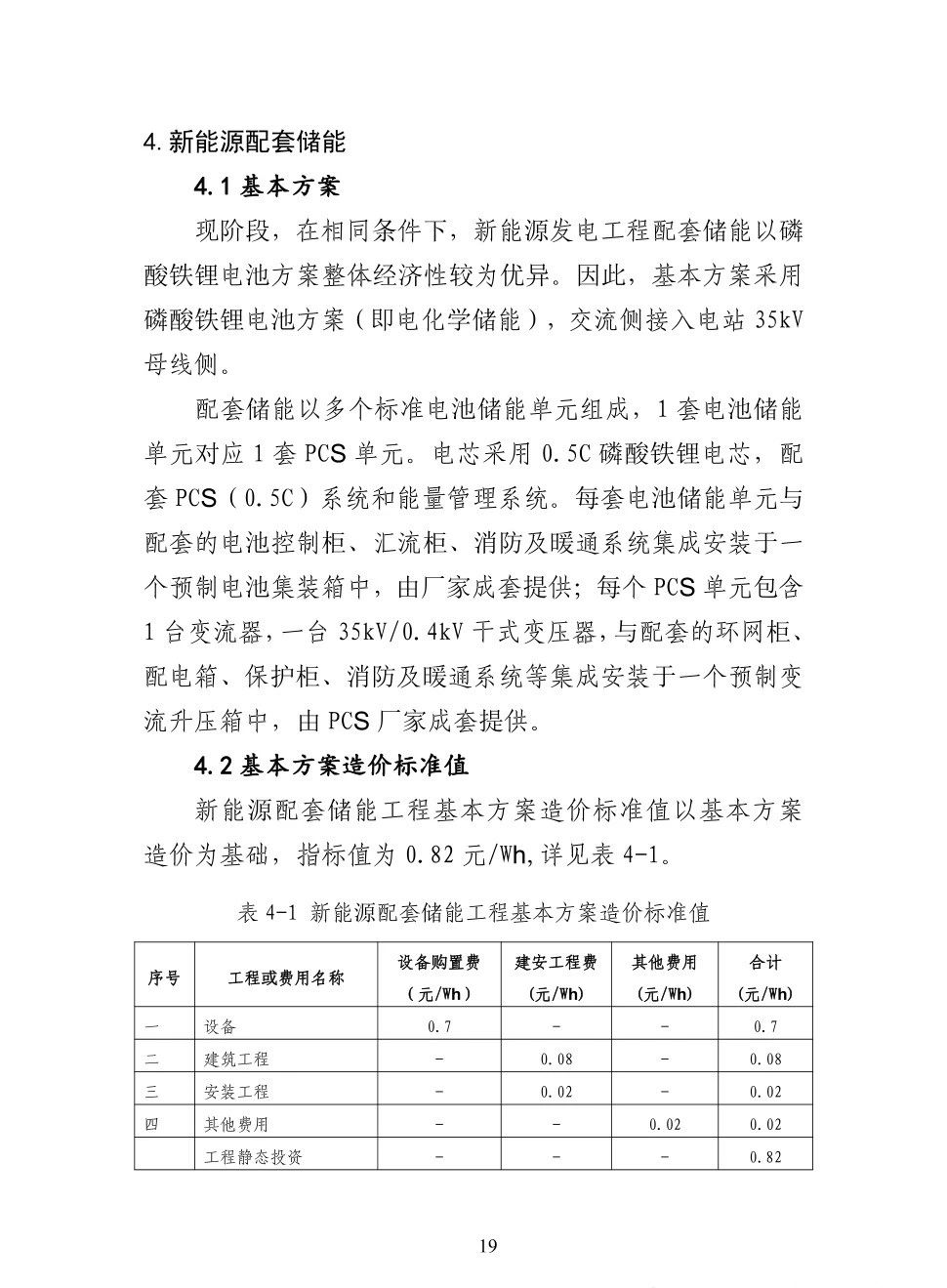 首页| 尊时凯龙中国集团官方网站