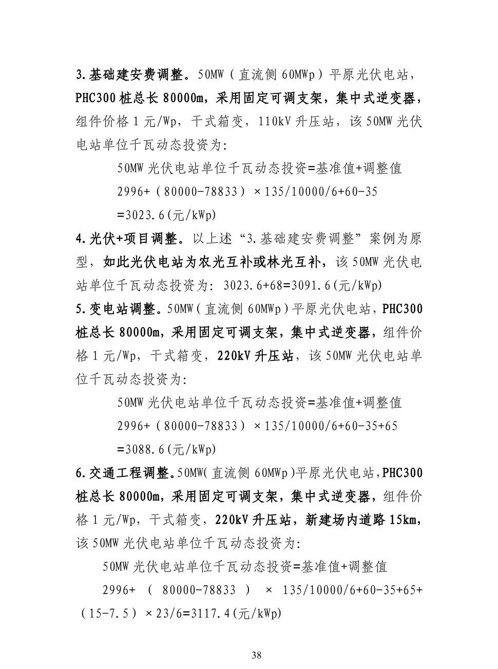 首页| 尊时凯龙中国集团官方网站