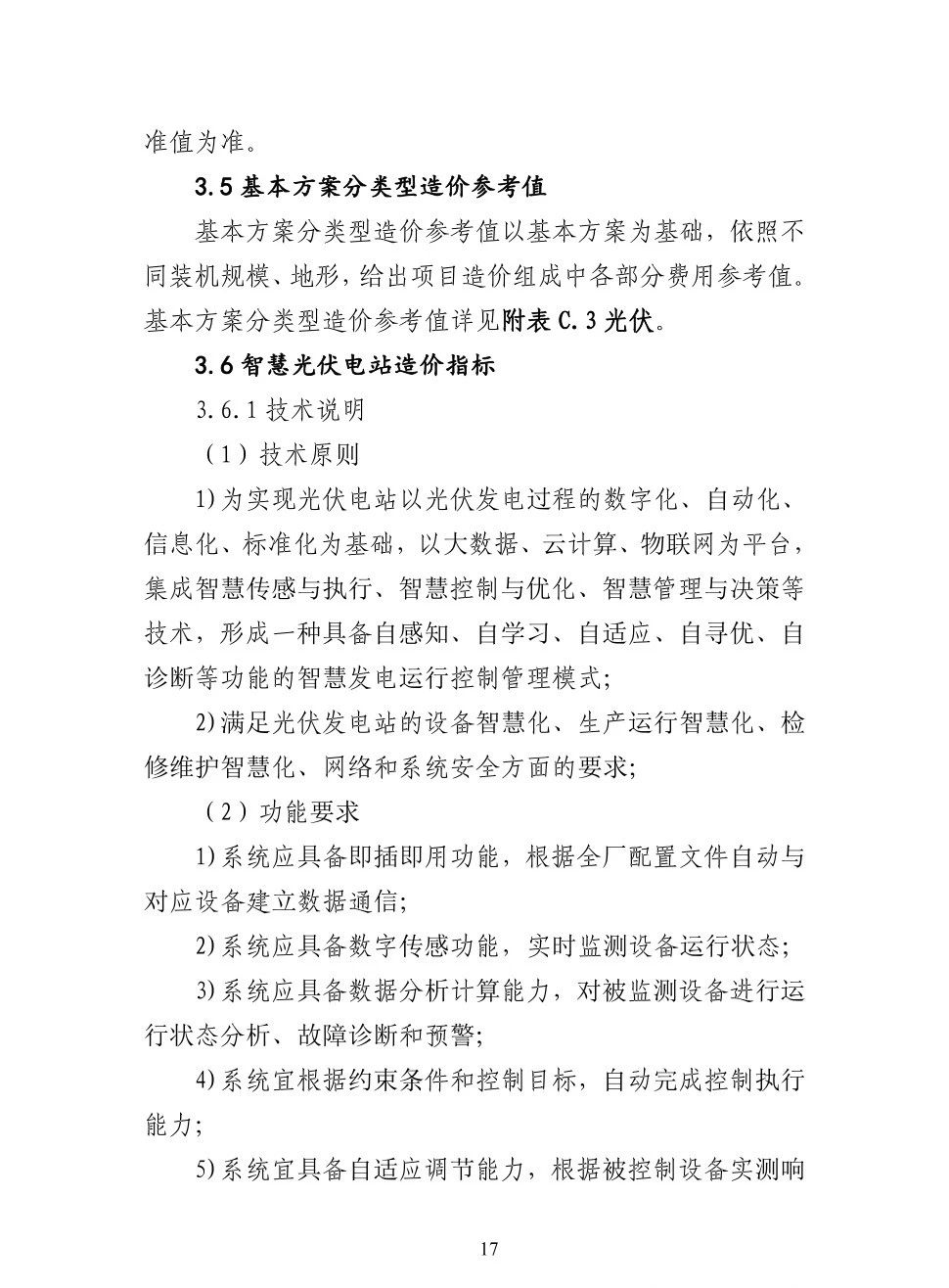 首页| 尊时凯龙中国集团官方网站