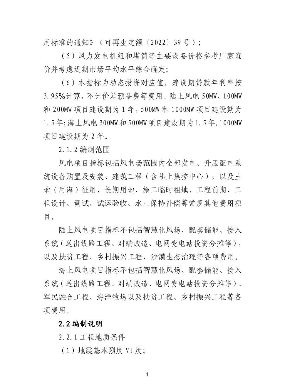 首页| 尊时凯龙中国集团官方网站