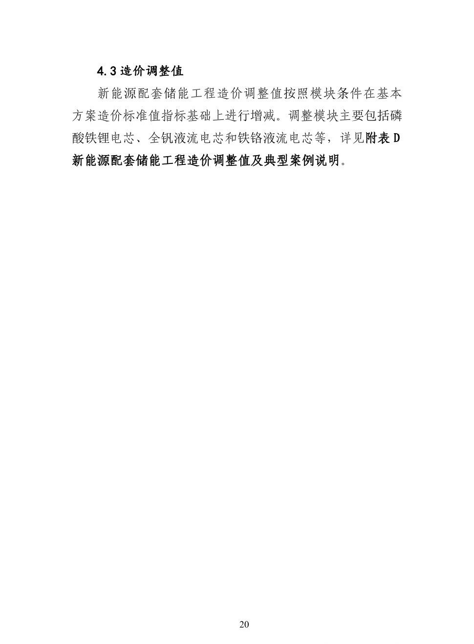 首页| 尊时凯龙中国集团官方网站