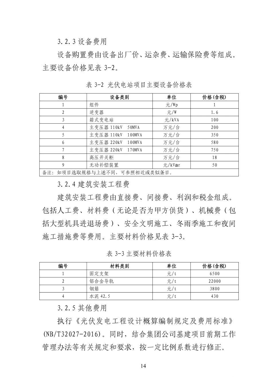 首页| 尊时凯龙中国集团官方网站