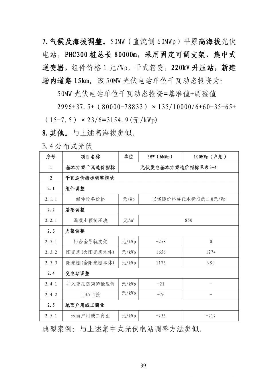 首页| 尊时凯龙中国集团官方网站