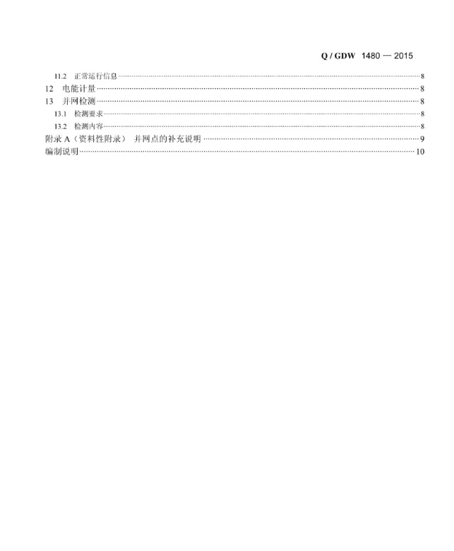 首页| 尊时凯龙中国集团官方网站