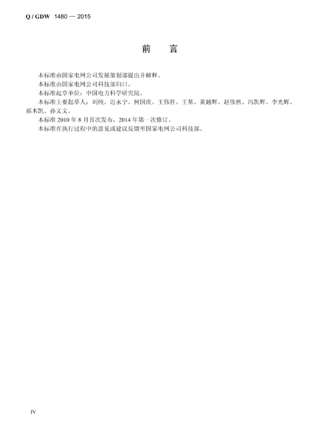 首页| 尊时凯龙中国集团官方网站