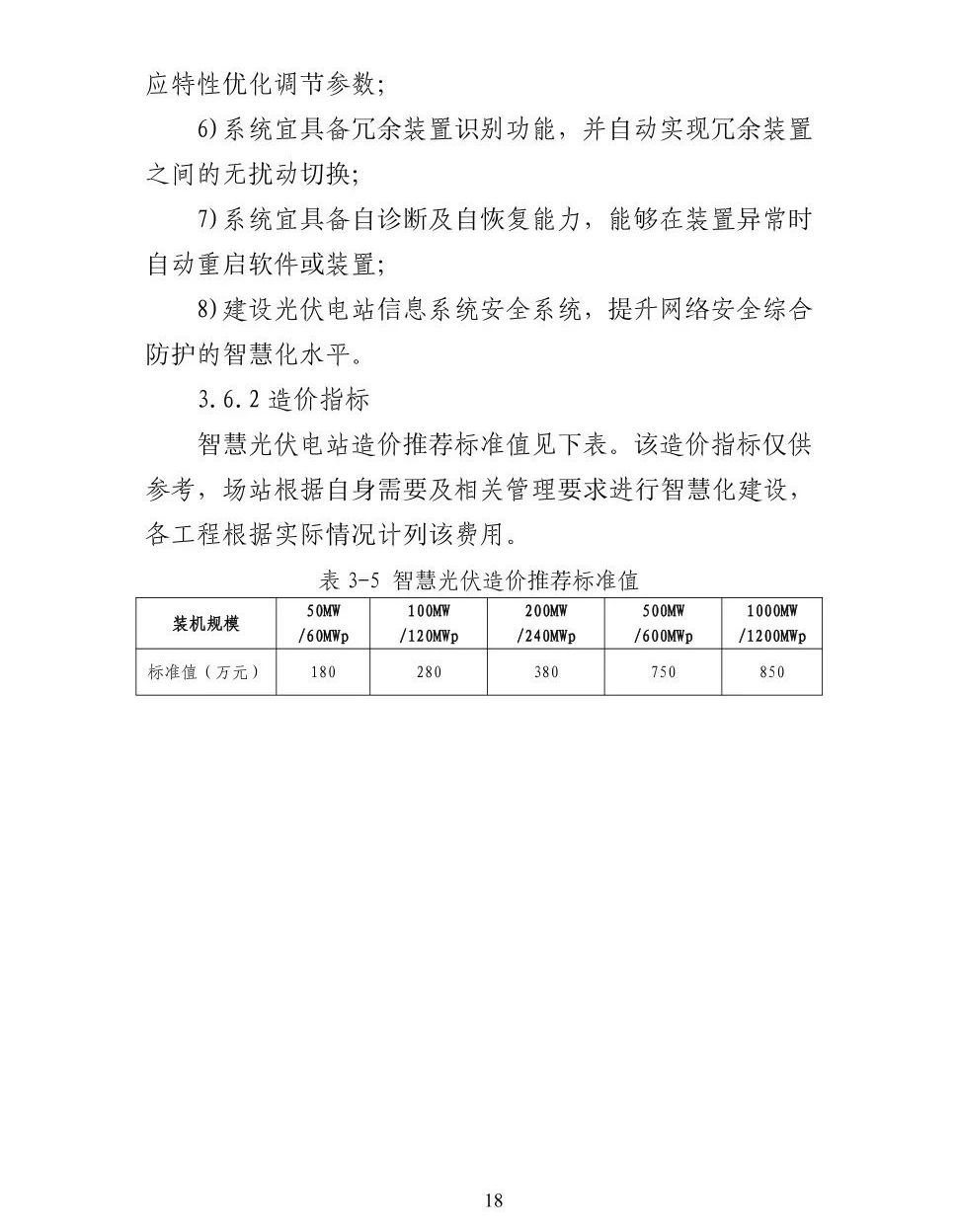 首页| 尊时凯龙中国集团官方网站