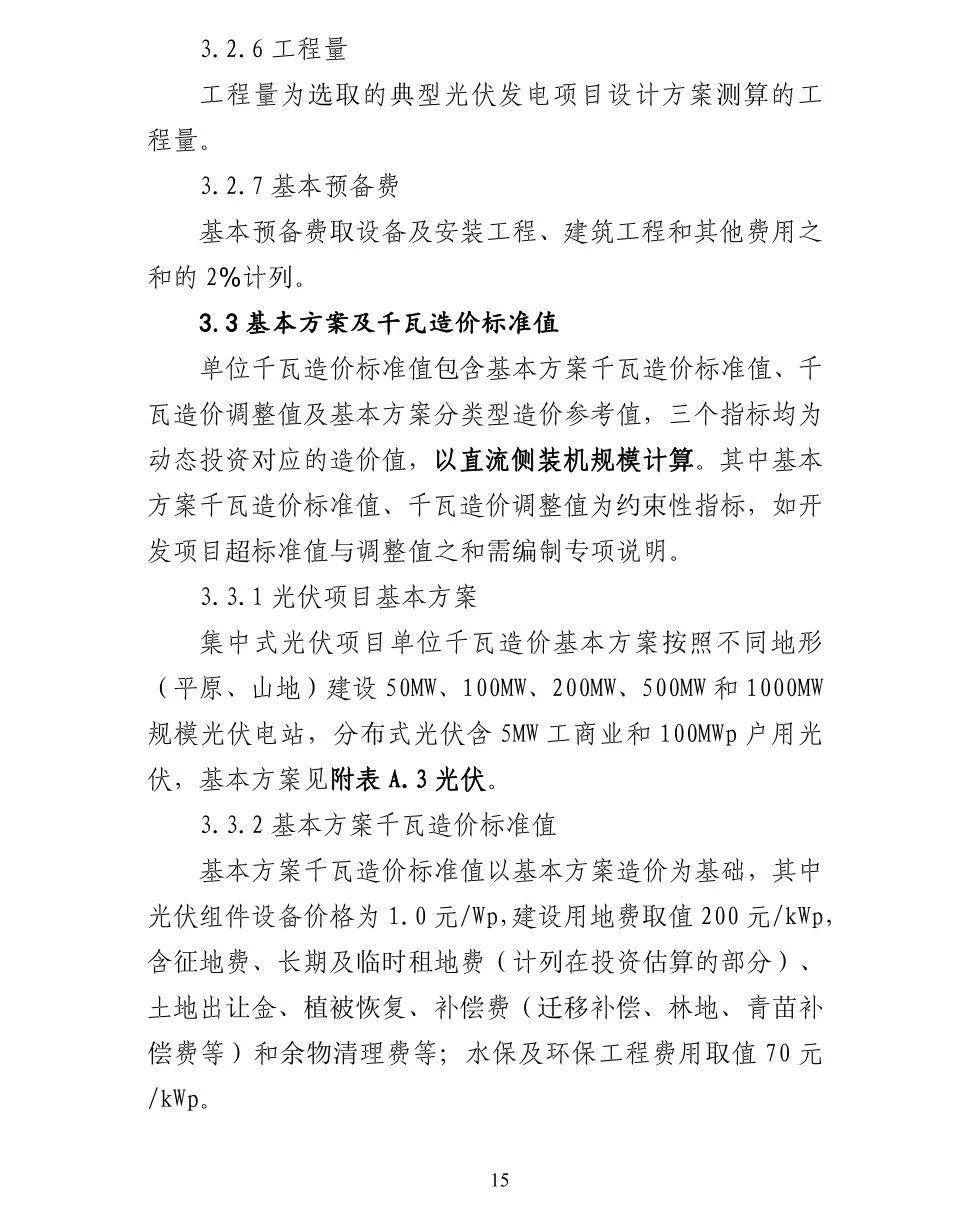 首页| 尊时凯龙中国集团官方网站