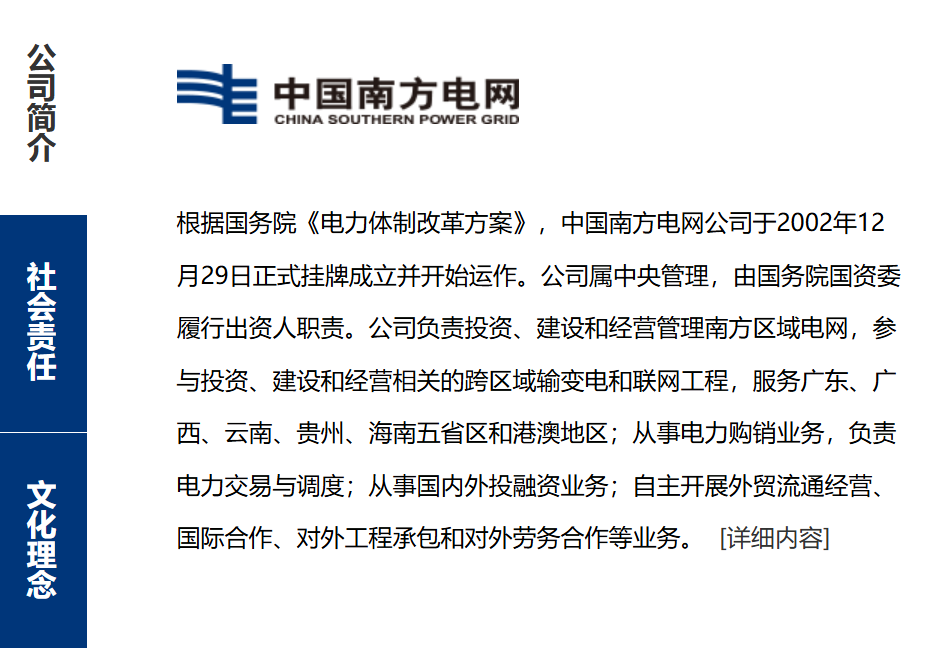 首页| 尊时凯龙中国集团官方网站