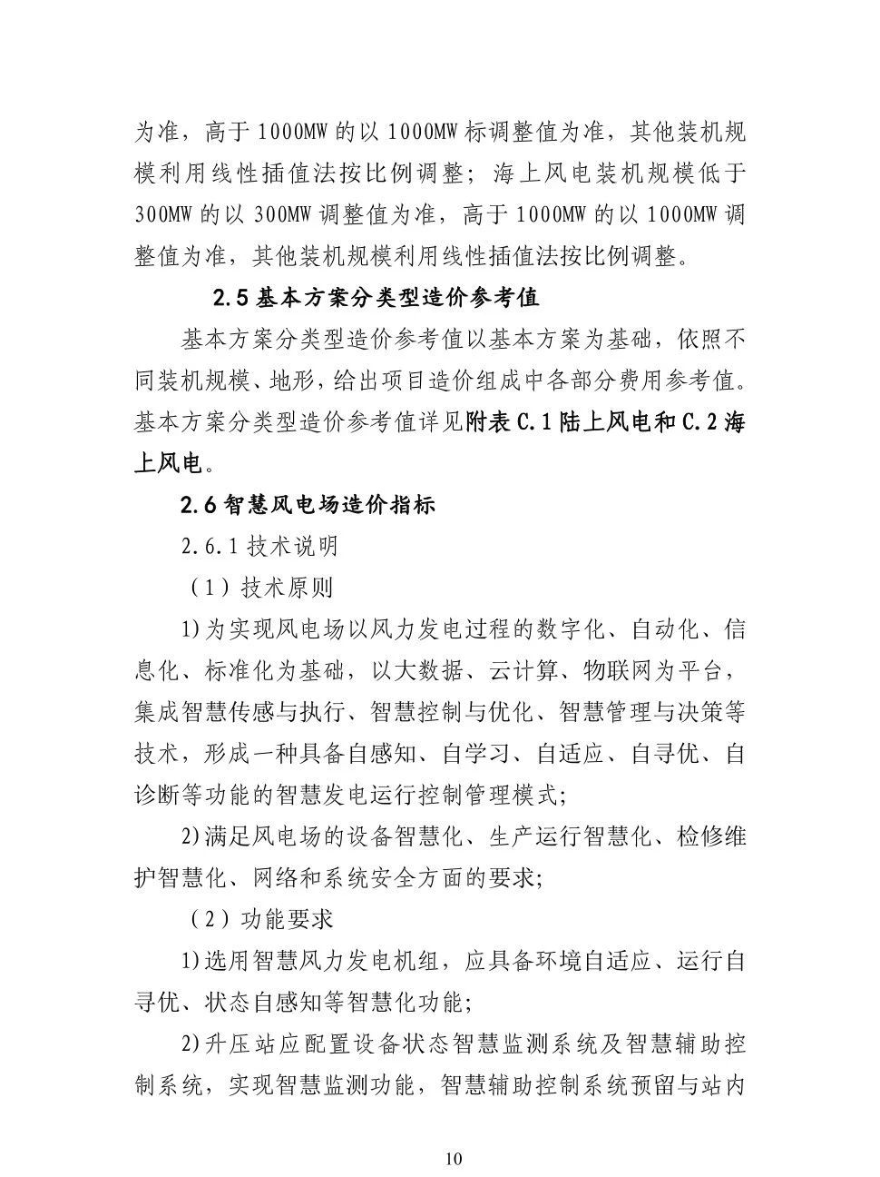 首页| 尊时凯龙中国集团官方网站