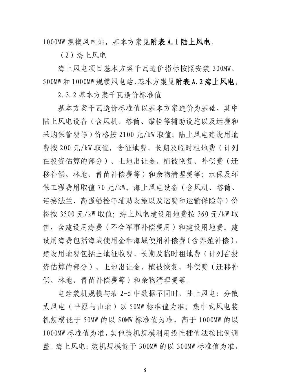 首页| 尊时凯龙中国集团官方网站