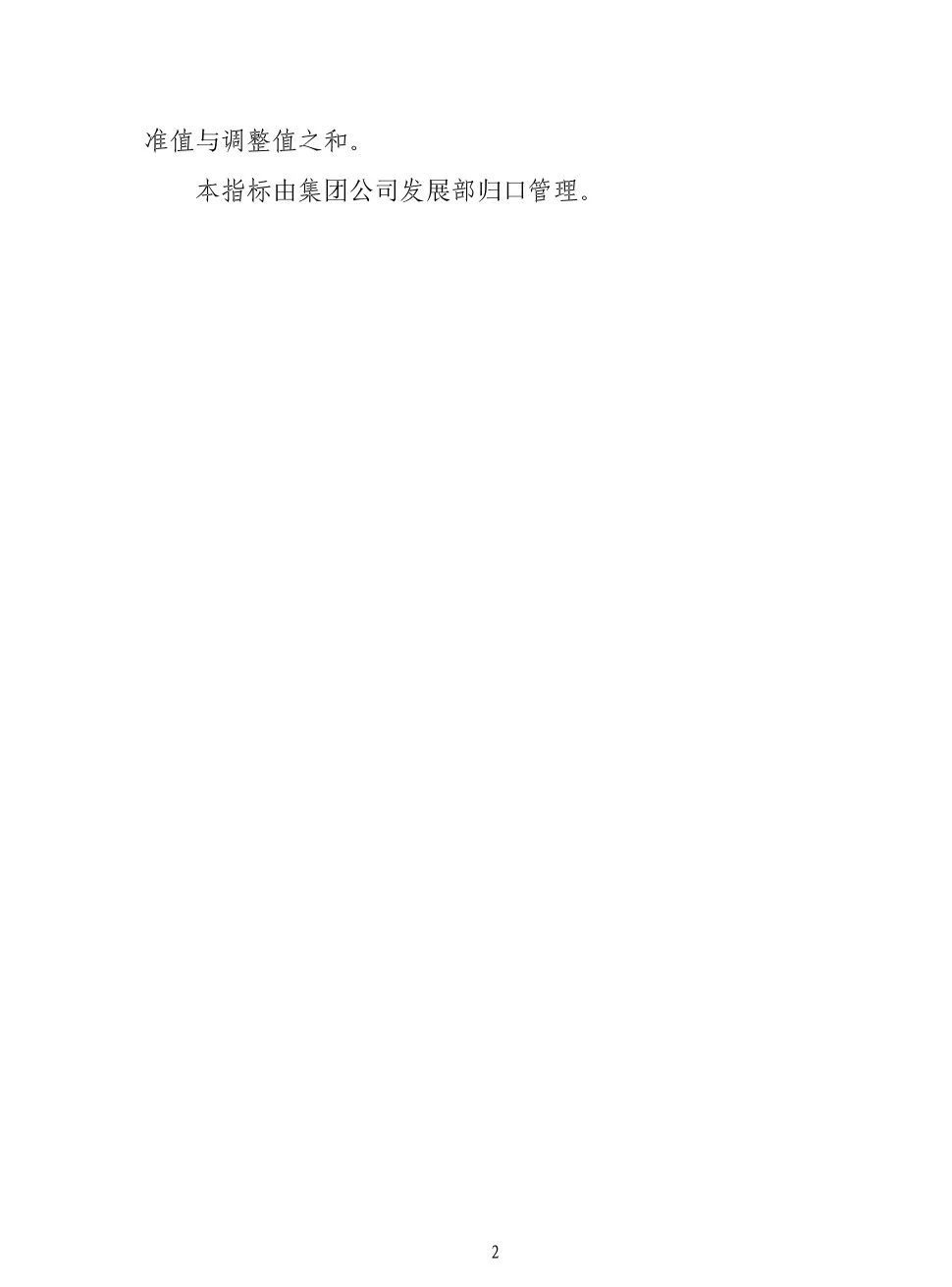 首页| 尊时凯龙中国集团官方网站