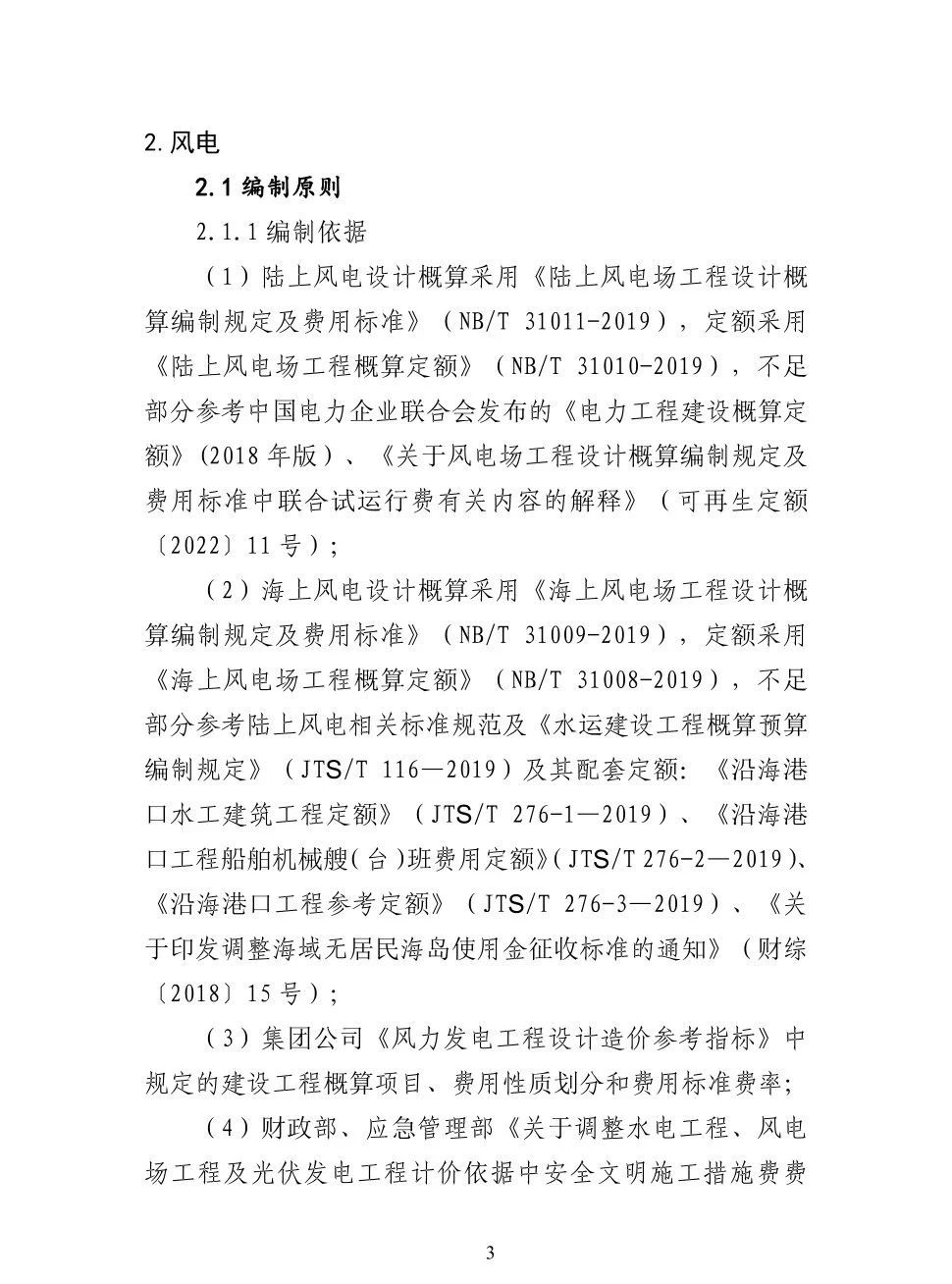 首页| 尊时凯龙中国集团官方网站
