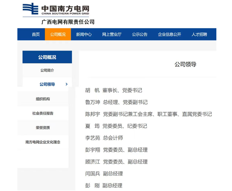 首页| 尊时凯龙中国集团官方网站