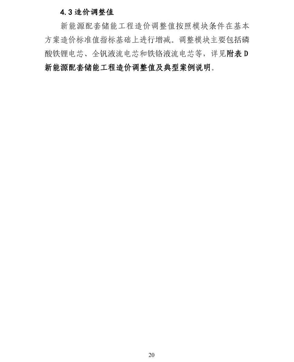 首页| 尊时凯龙中国集团官方网站