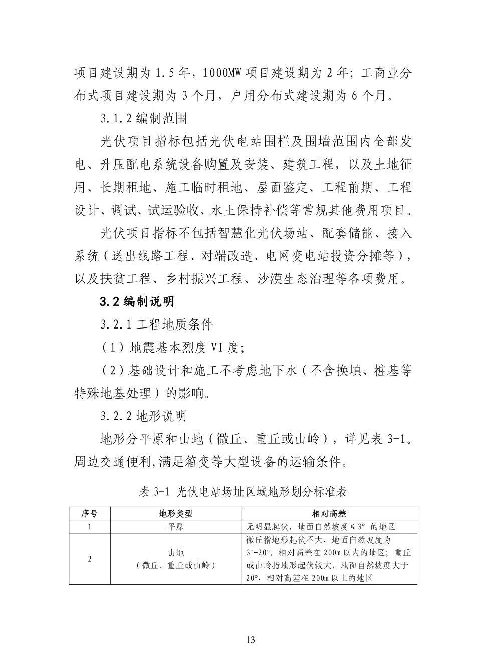 首页| 尊时凯龙中国集团官方网站
